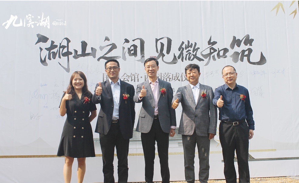 九溪湖國(guó)際生態(tài)區(qū)國(guó)風(fēng)會(huì)館耀世而來(lái)