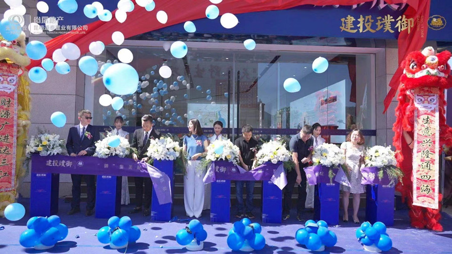 安寧財大項目建投璞御城市展廳盛大開放