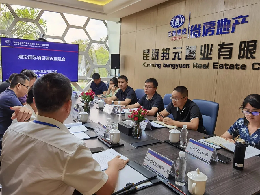 呈貢區(qū)副區(qū)長朱明到建投·滇SHOW召開項(xiàng)目建設(shè)推進(jìn)會