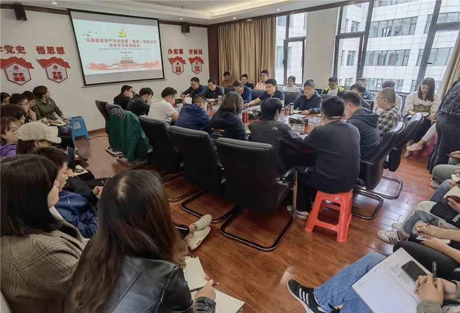 學黨史悟思想 汲取前進力量——溥睿作黨史學習教育專題宣講