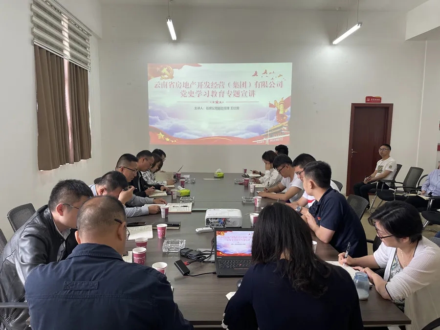 王紅國到邦元公司作黨史學習教育專題宣講