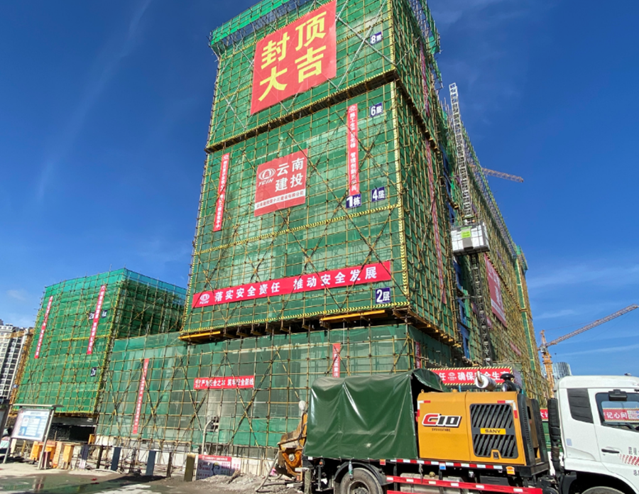 京鵬公司云南省級民主黨派大樓項(xiàng)目一標(biāo)段主體結(jié)構(gòu)封頂