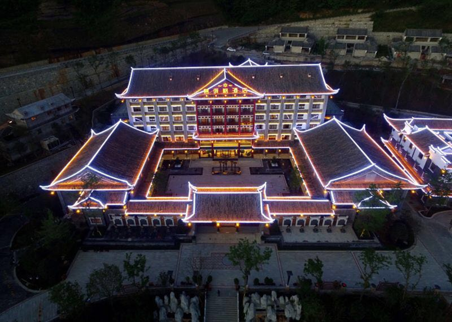 大方縣文化館落戶西城門