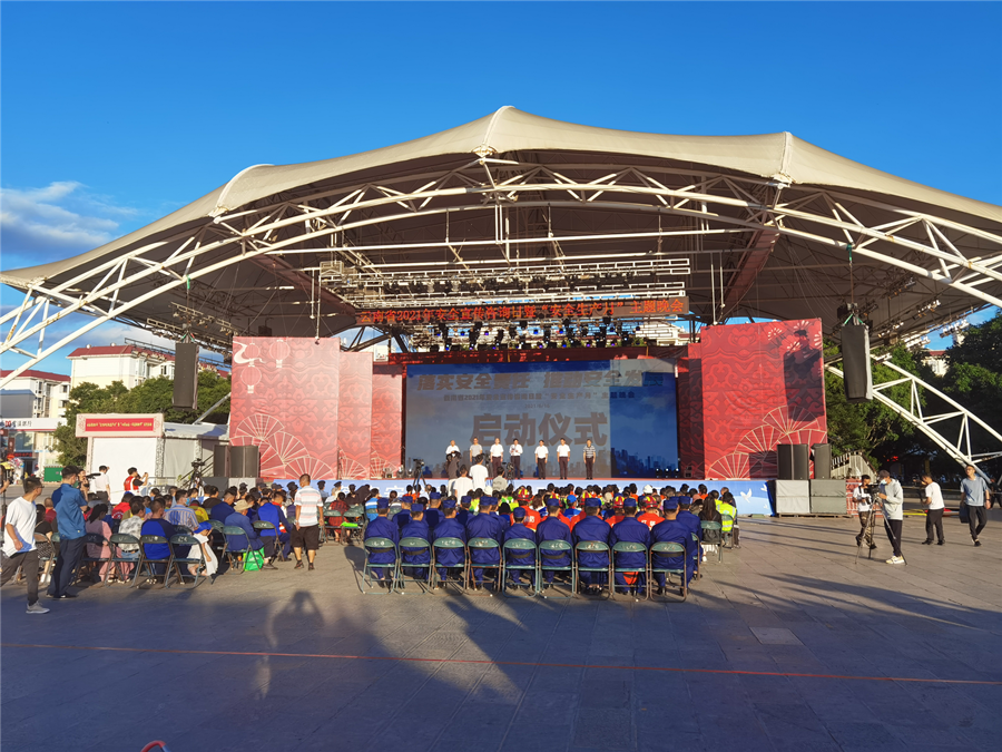 玉溪高鐵新城項目參加省安委辦安全宣傳咨詢?nèi)蒸摺鞍踩a(chǎn)月”主題晚會