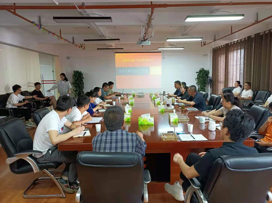 云航地產(chǎn)開展車輛駕駛安全培訓