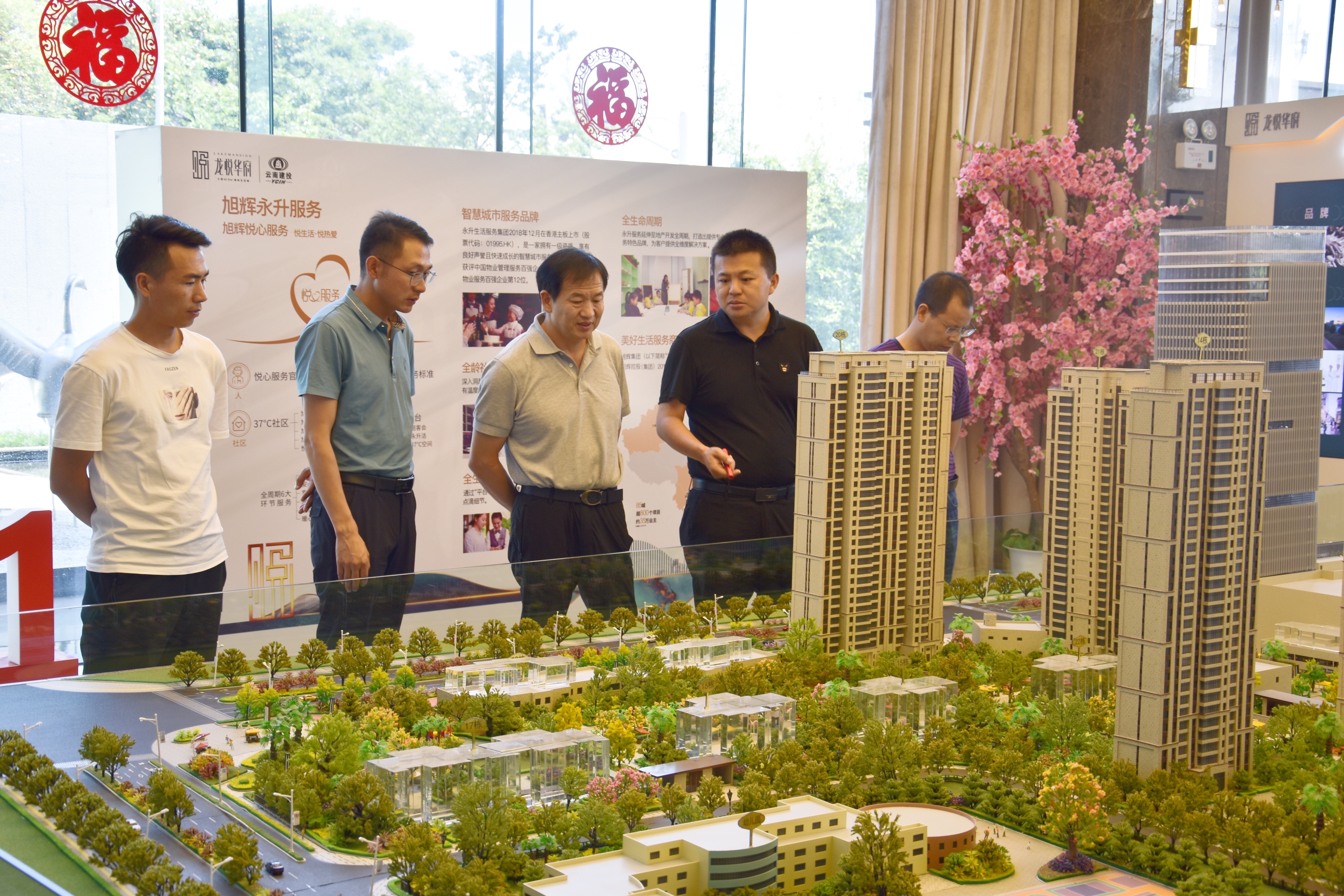 孟春柳到大理片區(qū)項(xiàng)目調(diào)研  