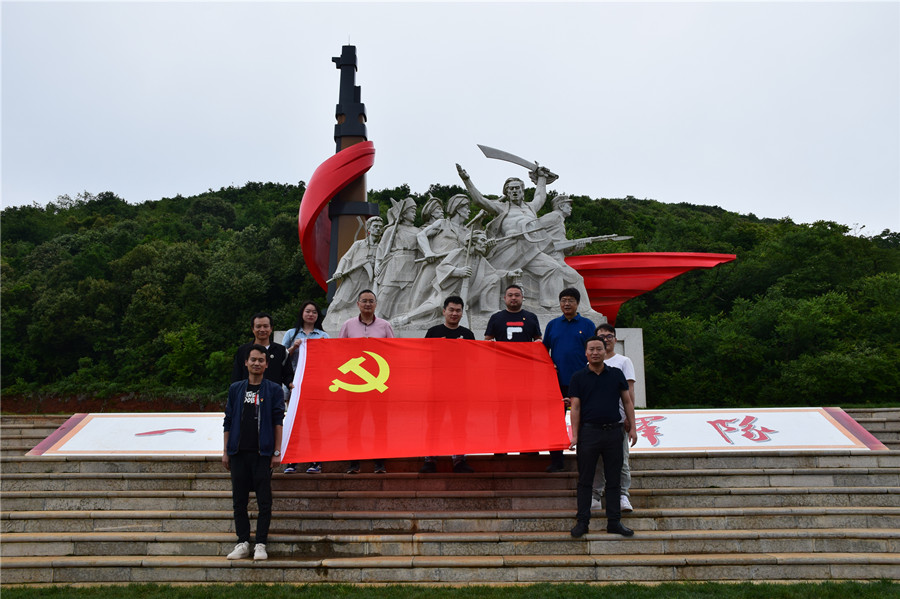 石林分公司黨支部組織參觀石林圭山紅色教育基地