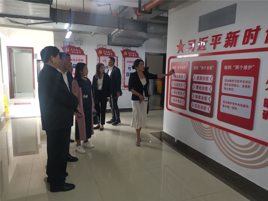 陽宗?？偣崭敝飨u強到康澤公司調(diào)研工會建設工作