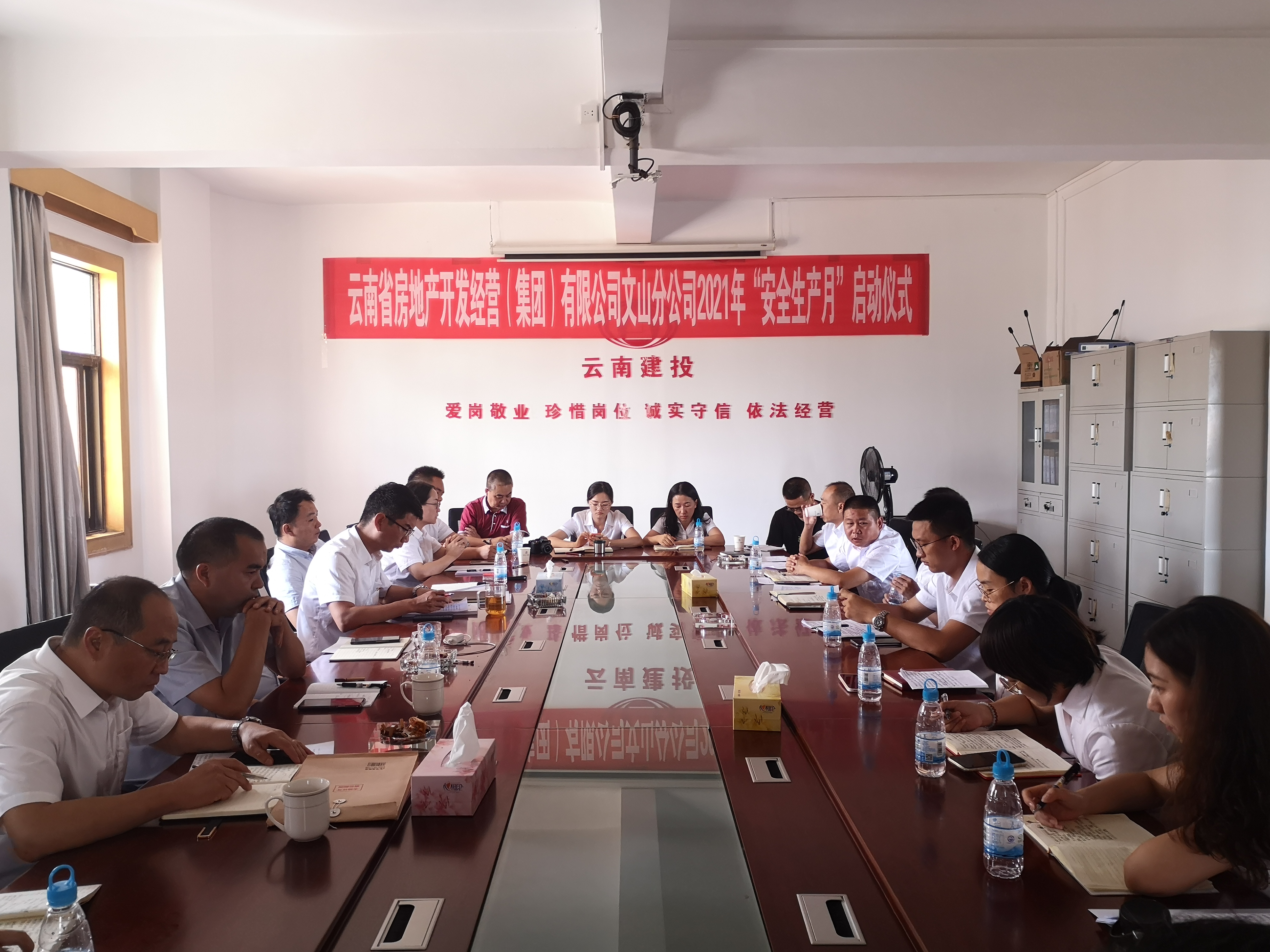 文山分公司組織開(kāi)展“我的職責(zé)是什么？”思想大討論學(xué)習(xí)研討活動(dòng)