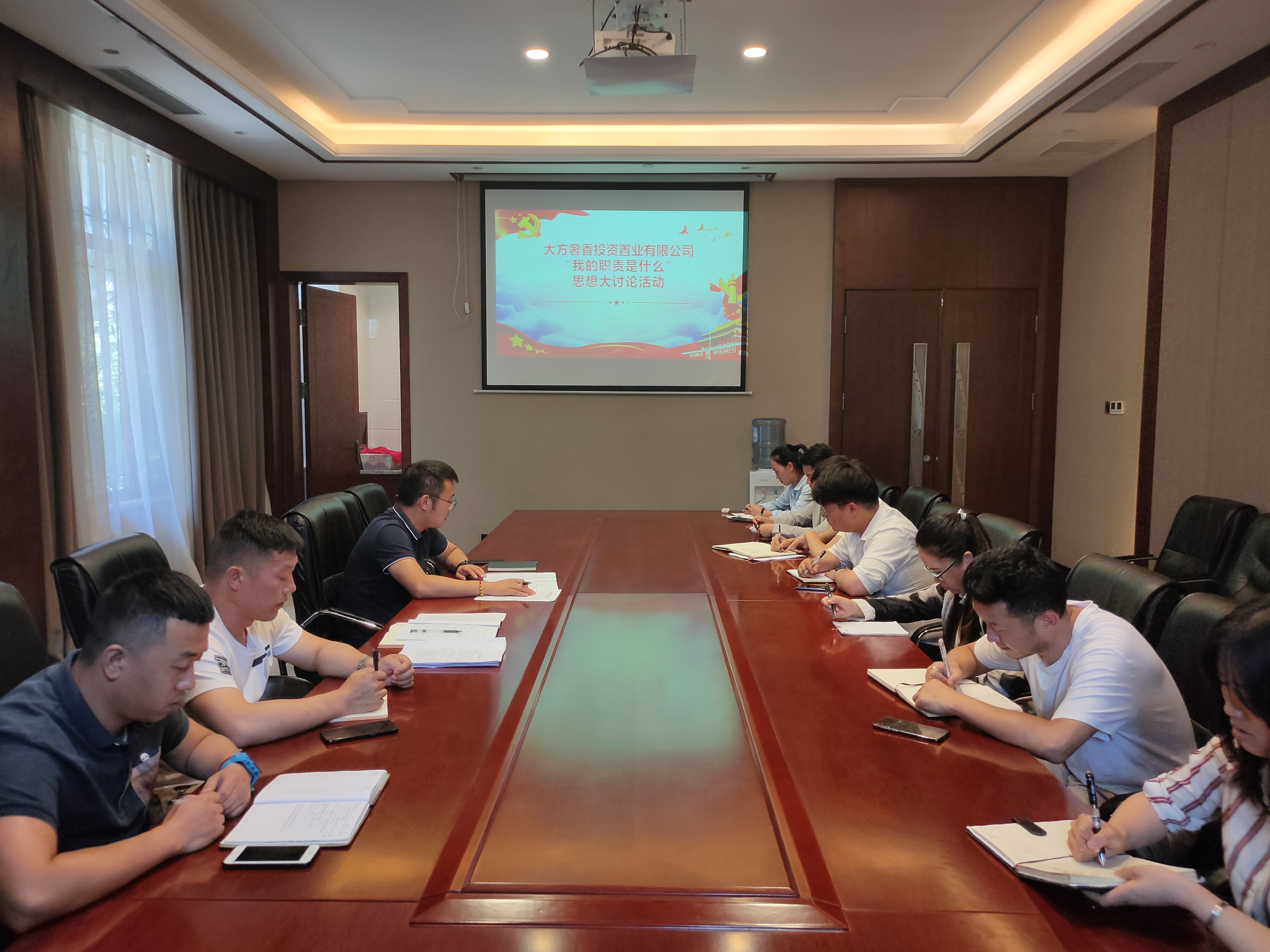 大方公司開(kāi)展“我的職責(zé)是什么”思想大討論活動(dòng)