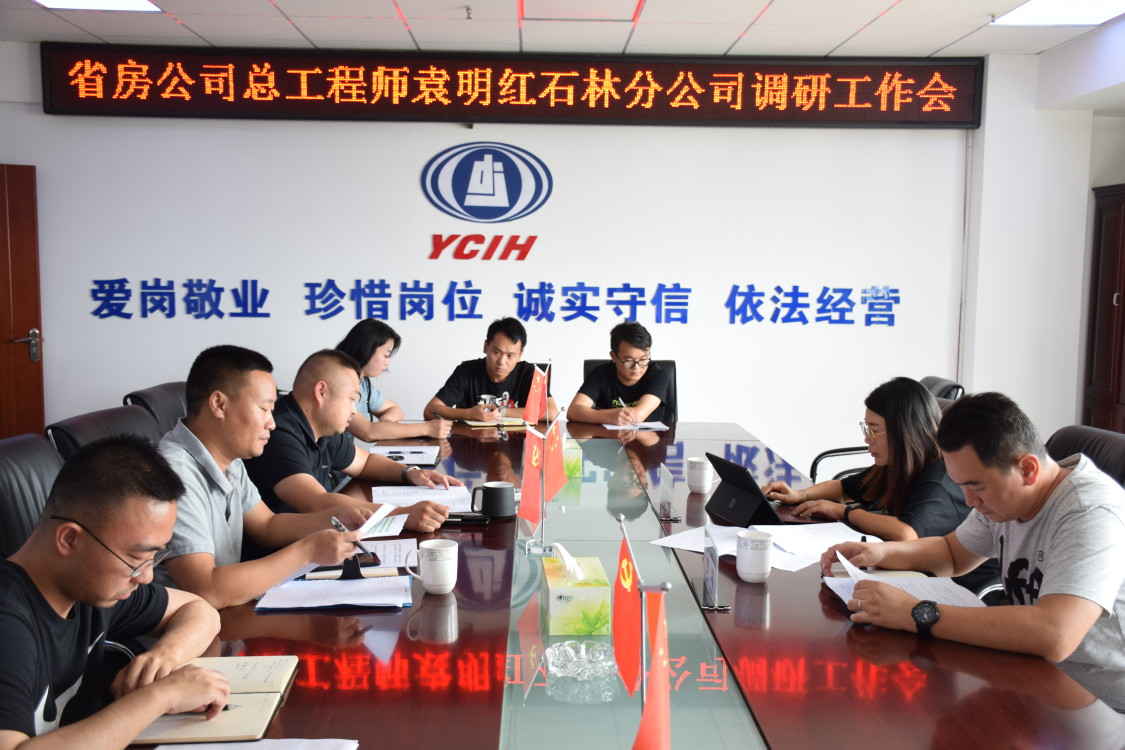 袁明紅到石林分公司、滇SHOW項(xiàng)目檢查工程管理工作