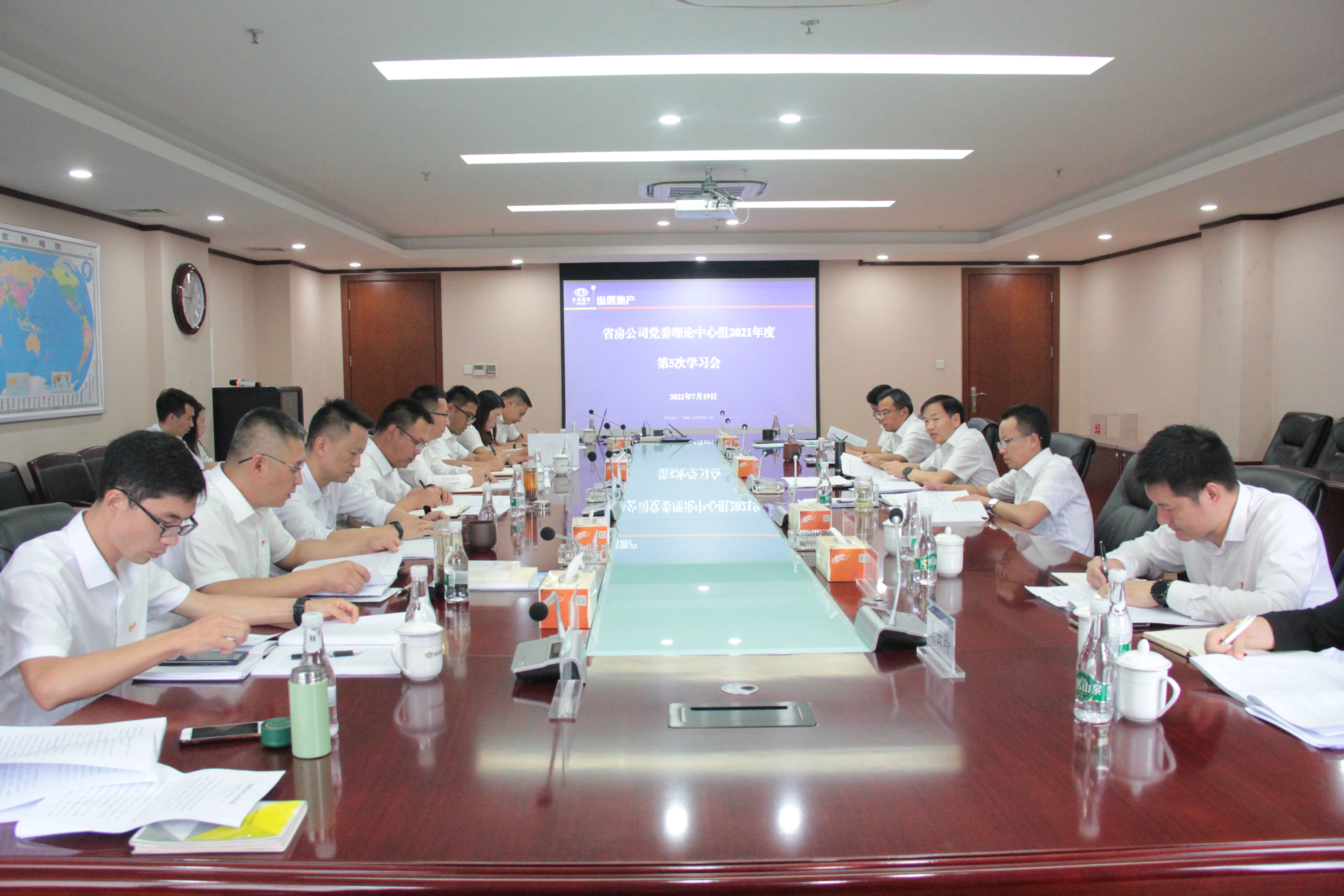 公司黨委召開2021年第五次理論中心組學(xué)習(xí)會暨“我的職責(zé)是什么”思想大討論