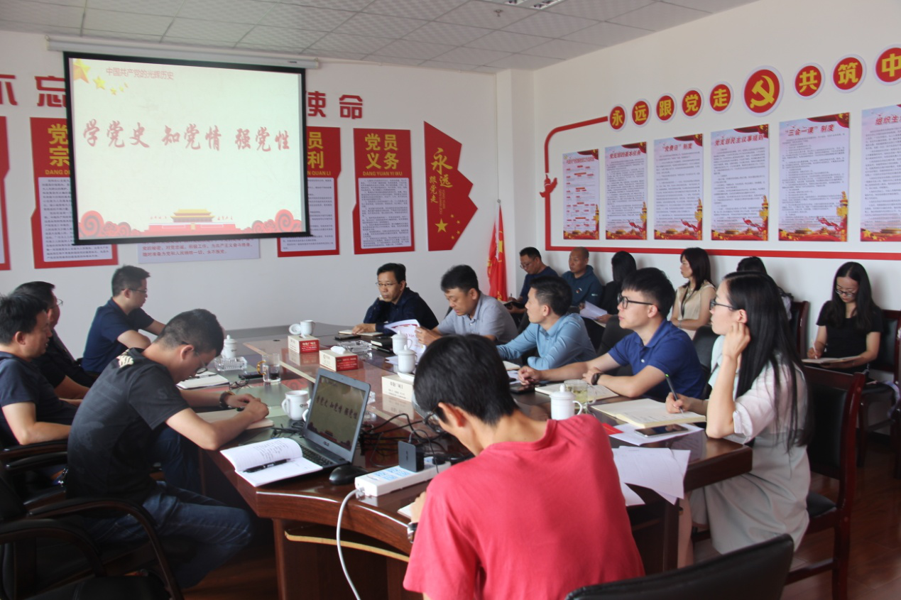 云建地產(chǎn)黨支部開(kāi)展黨史學(xué)習(xí)教育 專(zhuān)題黨課