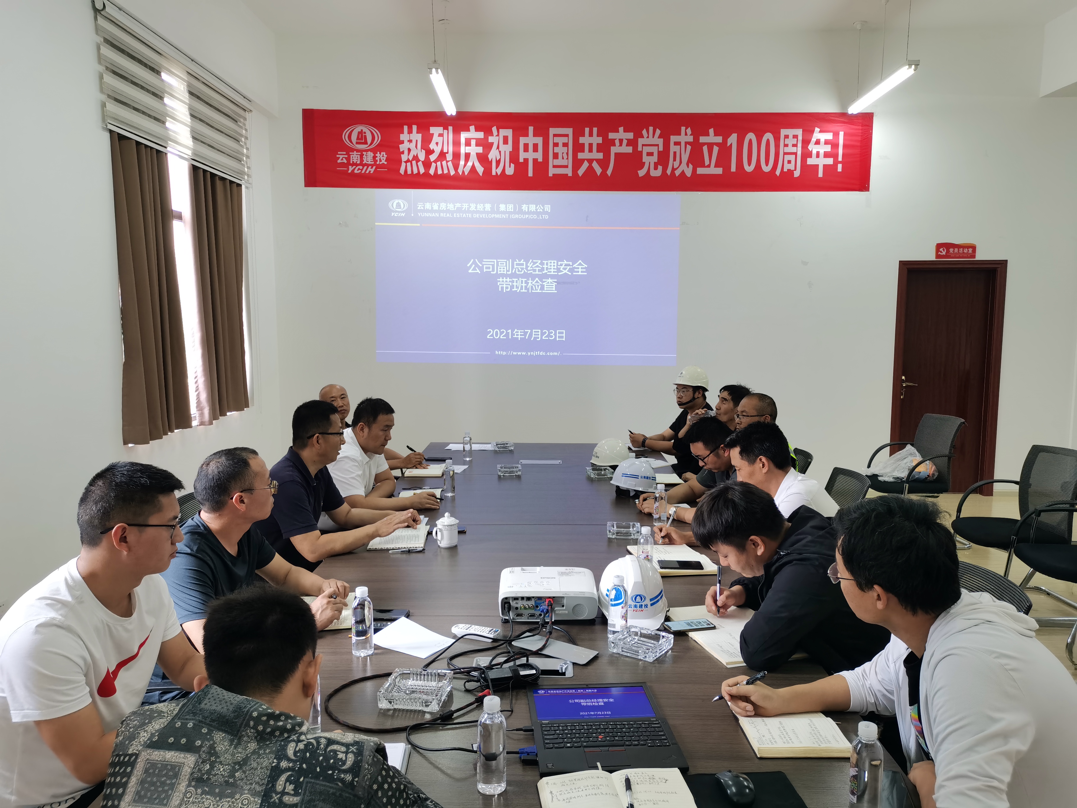 王紅國到邦元公司滇SHOW項目開展安全生產(chǎn)帶班檢查