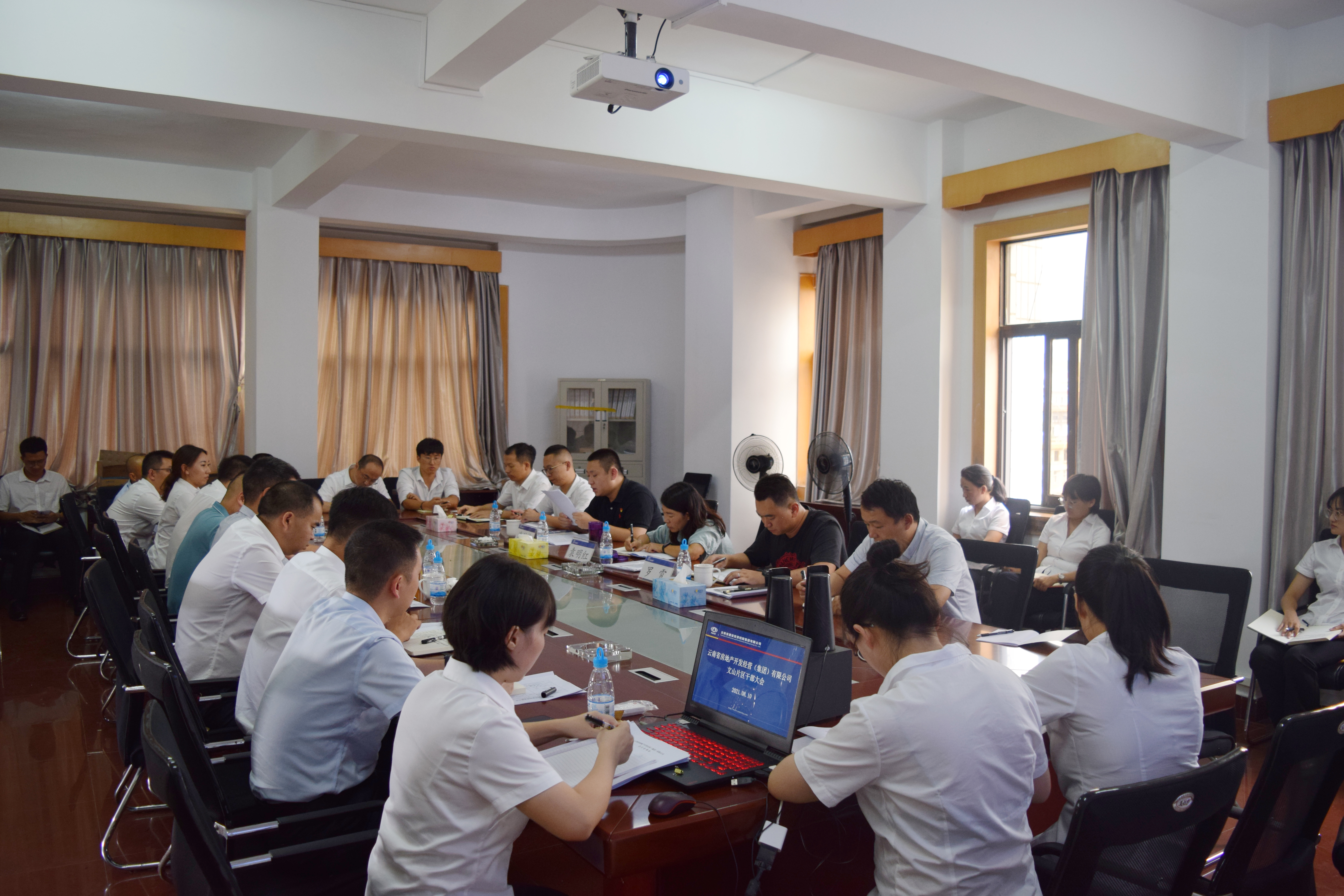 文山片區(qū)召開(kāi)干部宣布大會(huì)