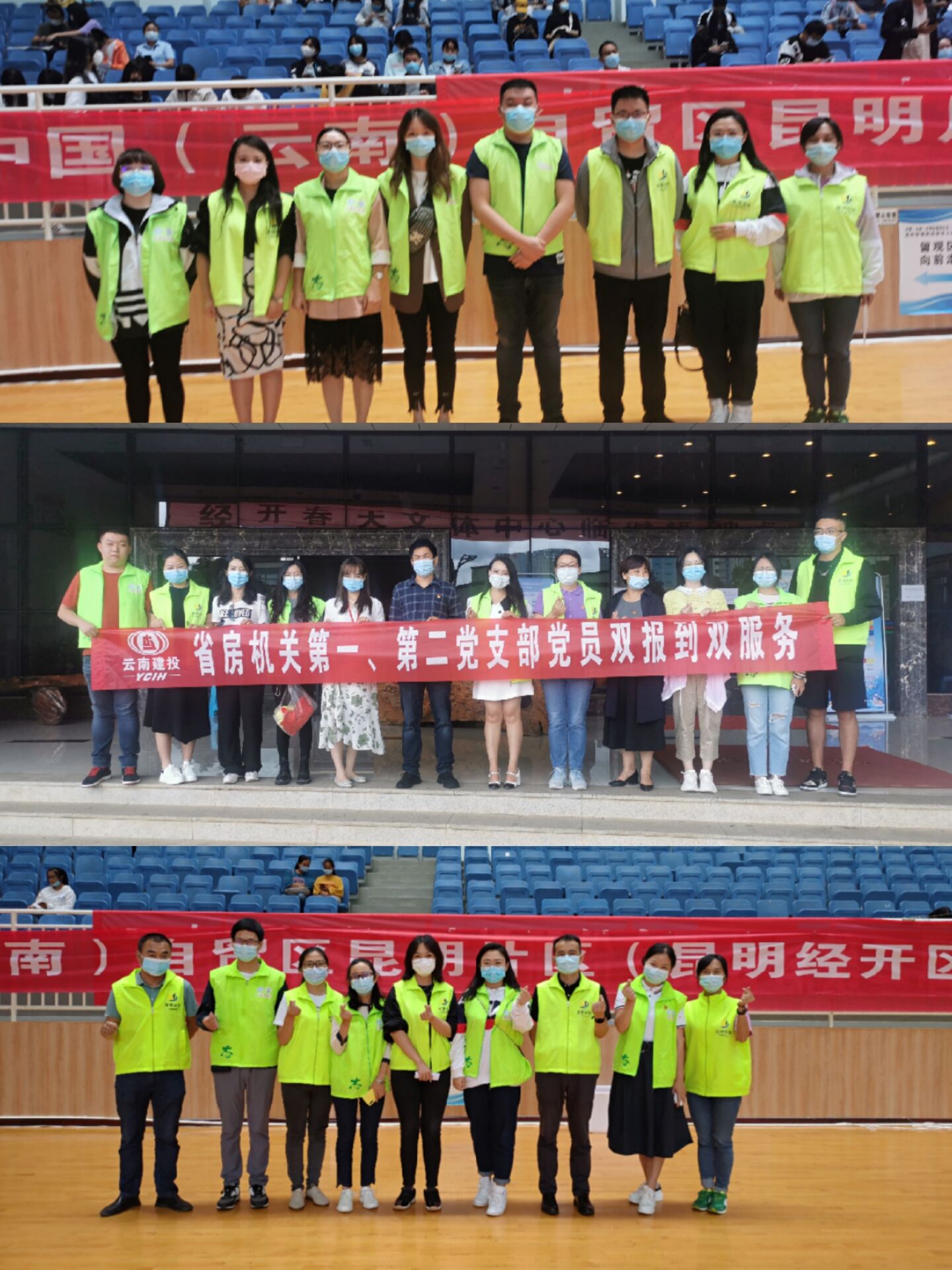 機關(guān)第一、第二黨支部組織黨員開展“雙報到雙服務(wù)”活動