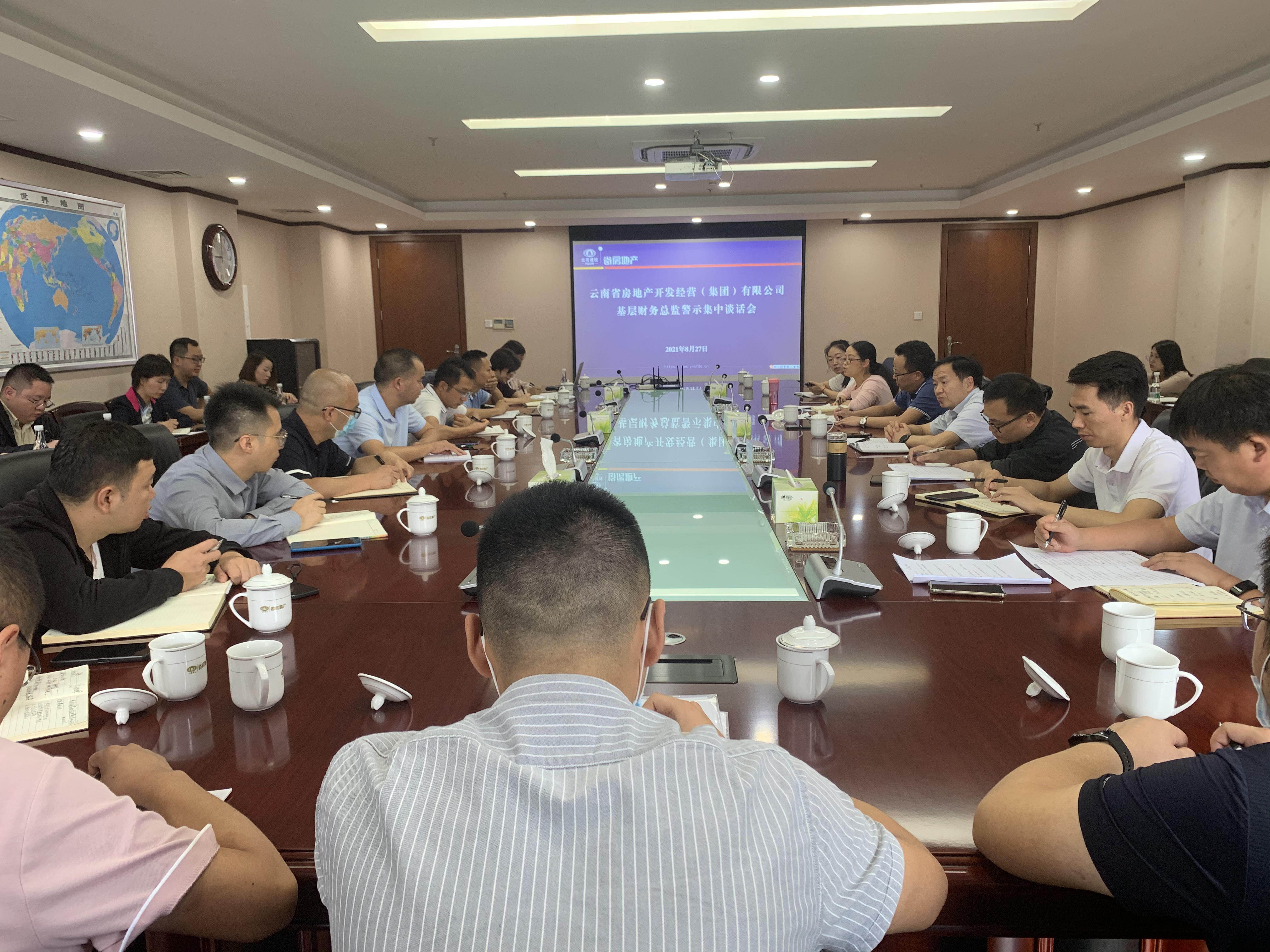 公司紀(jì)委召開基層單位財務(wù)總監(jiān)警示集中談話會