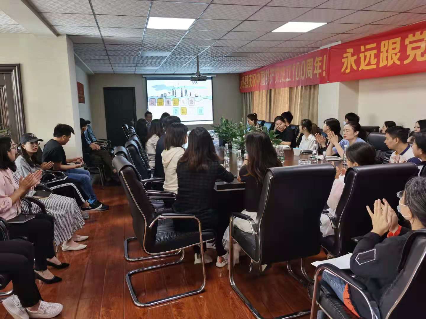 京鵬公司開展防范非法集資普法教育培訓(xùn)