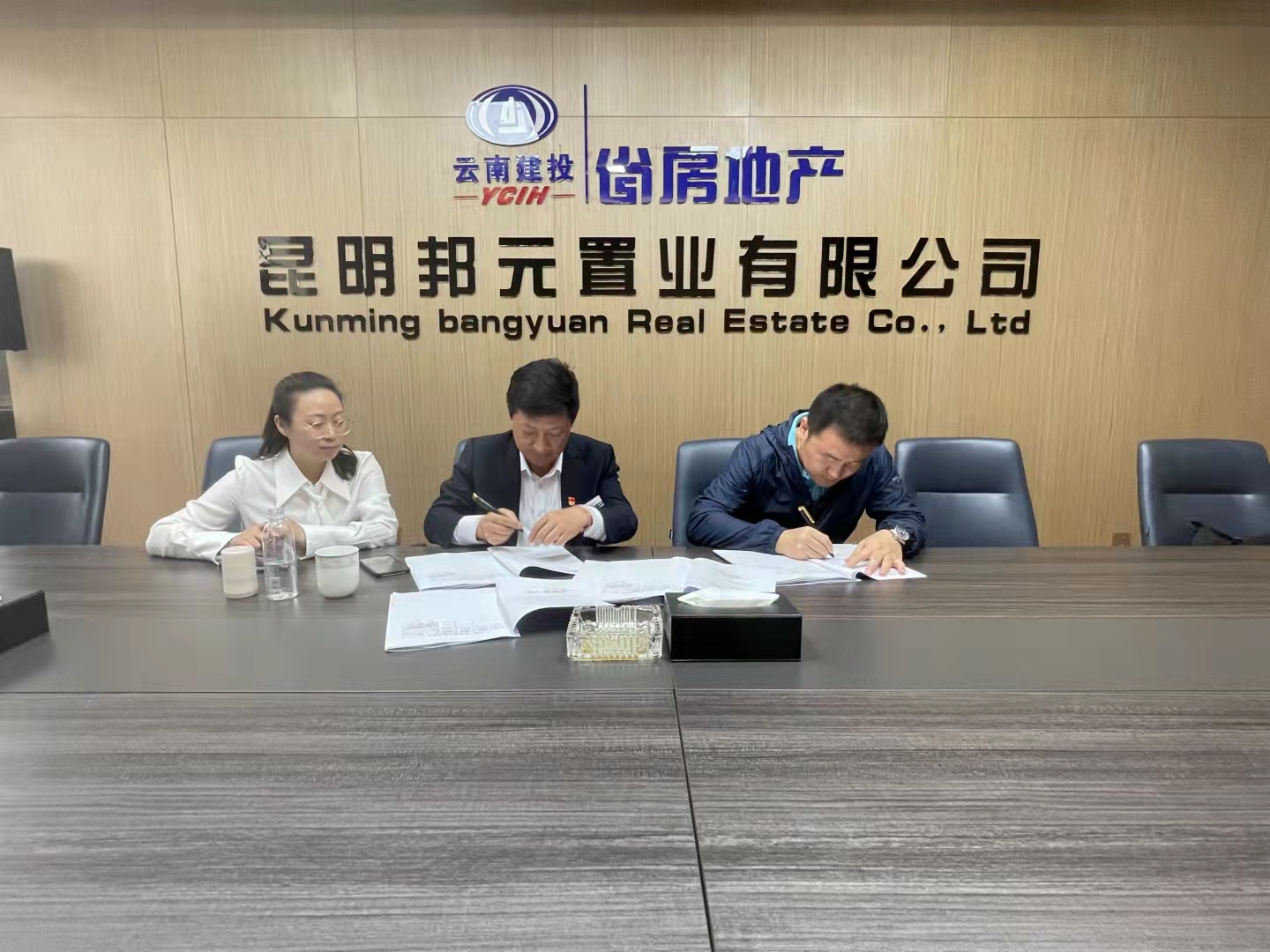 筑遠物業(yè)與邦元公司簽訂資產(chǎn)運營委托管理協(xié)議