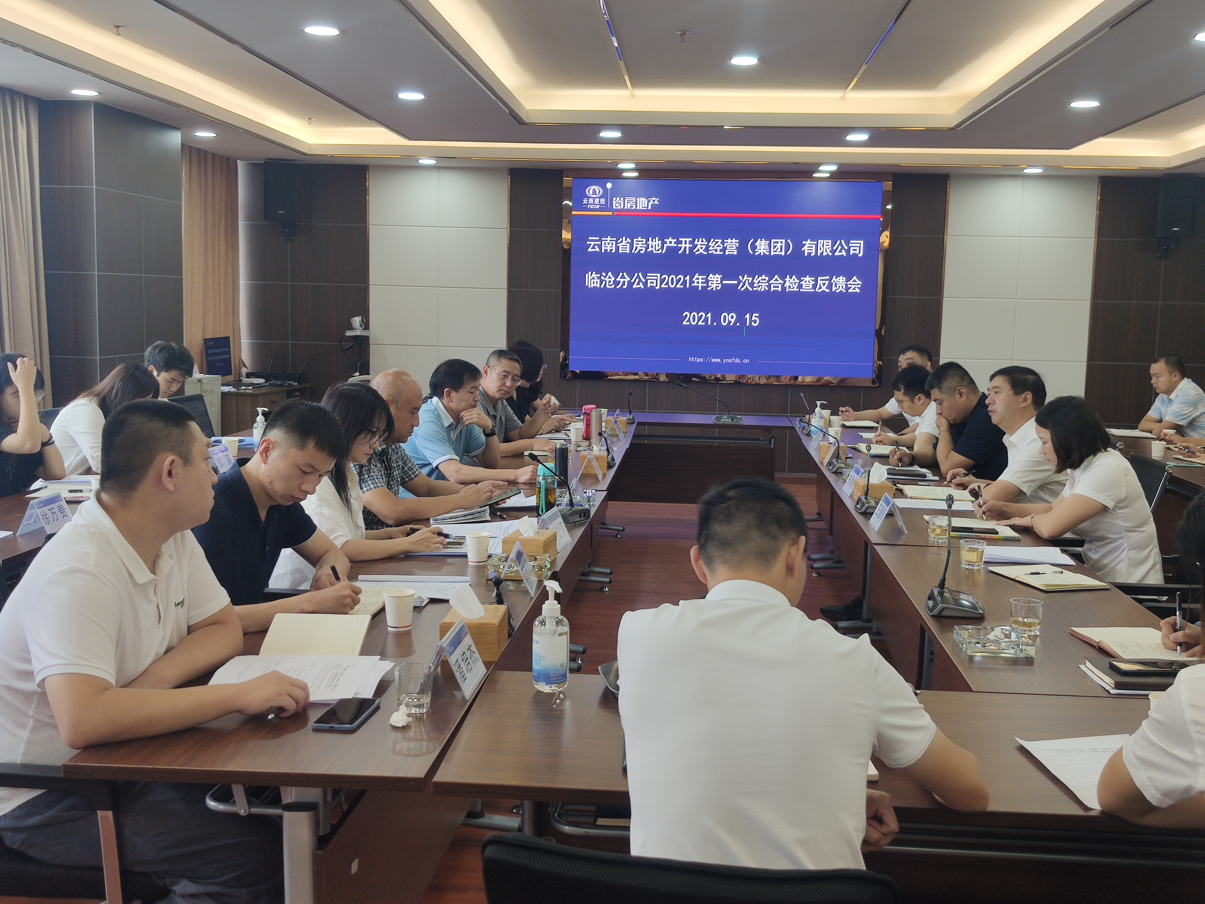 孟春柳帶隊到臨滄分公司開展綜合大檢查