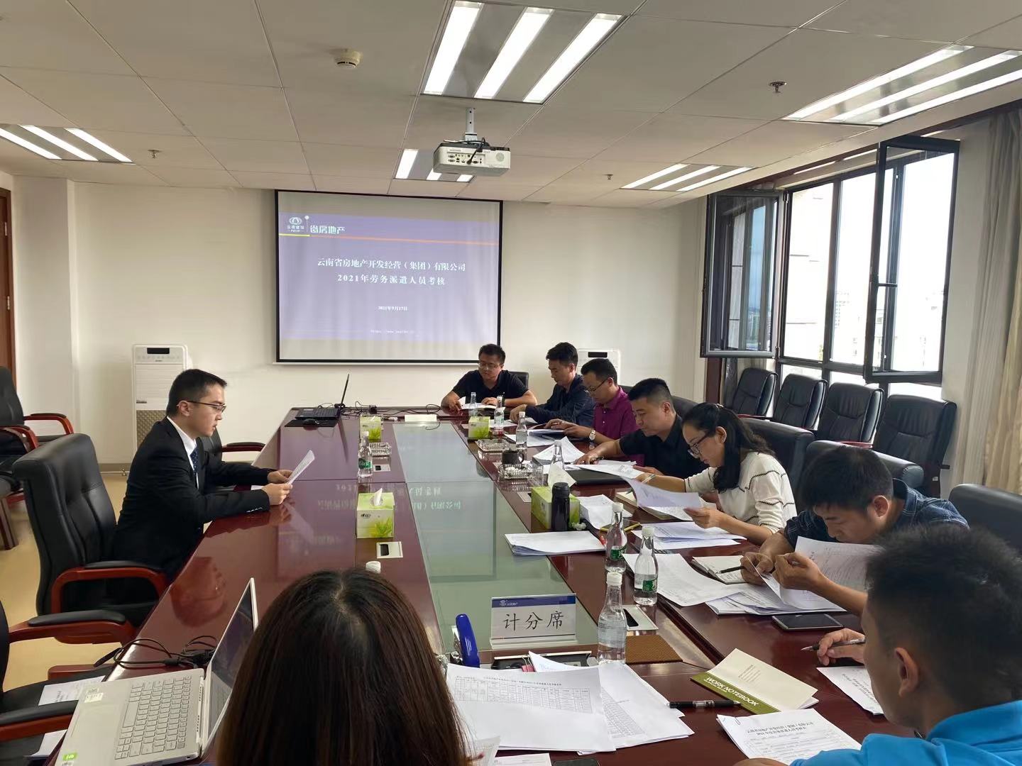 公司開展2021年度勞務派遣人員考核
