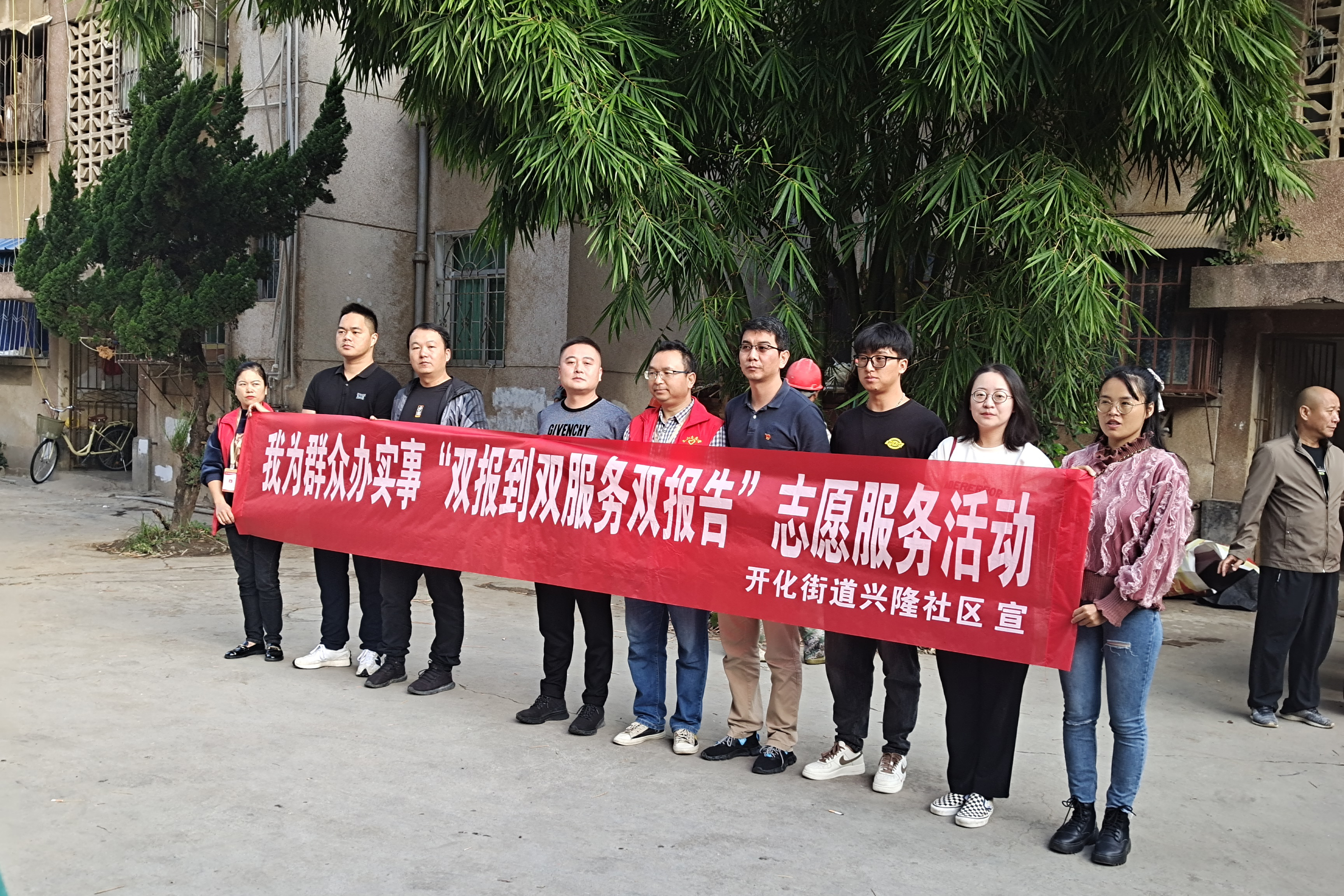 文山分公司黨支部積極開展“雙報到、 雙服務”志愿服務活動