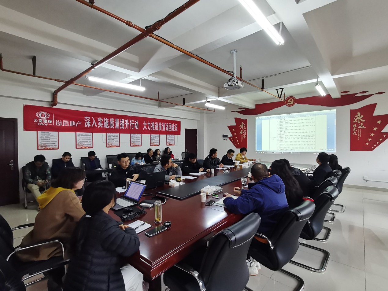 陽宗海片區(qū)召開2021年工作檢視剖析會