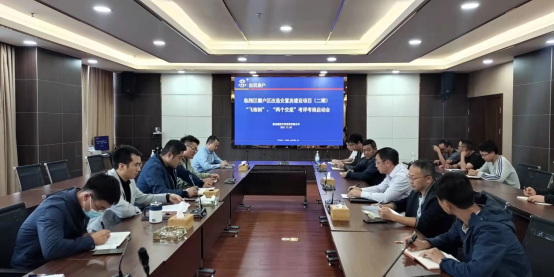 臨滄分公司召開棚改安置房建設(shè)項(xiàng)目飛檢制、兩個(gè)交底考評(píng)考核啟動(dòng)會(huì)