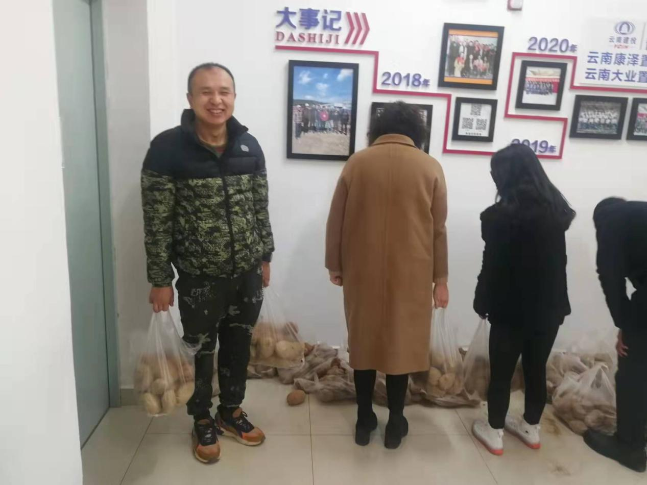 陽(yáng)宗海片區(qū)公司職工“以買帶幫”助力鄉(xiāng)村振興