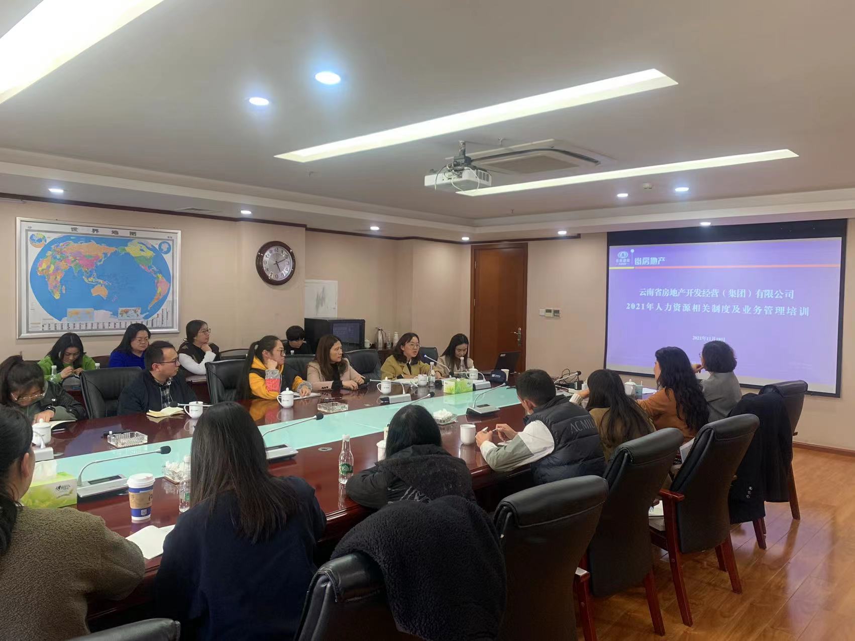 人力資源制度宣貫及業(yè)務(wù)管理培訓(xùn)