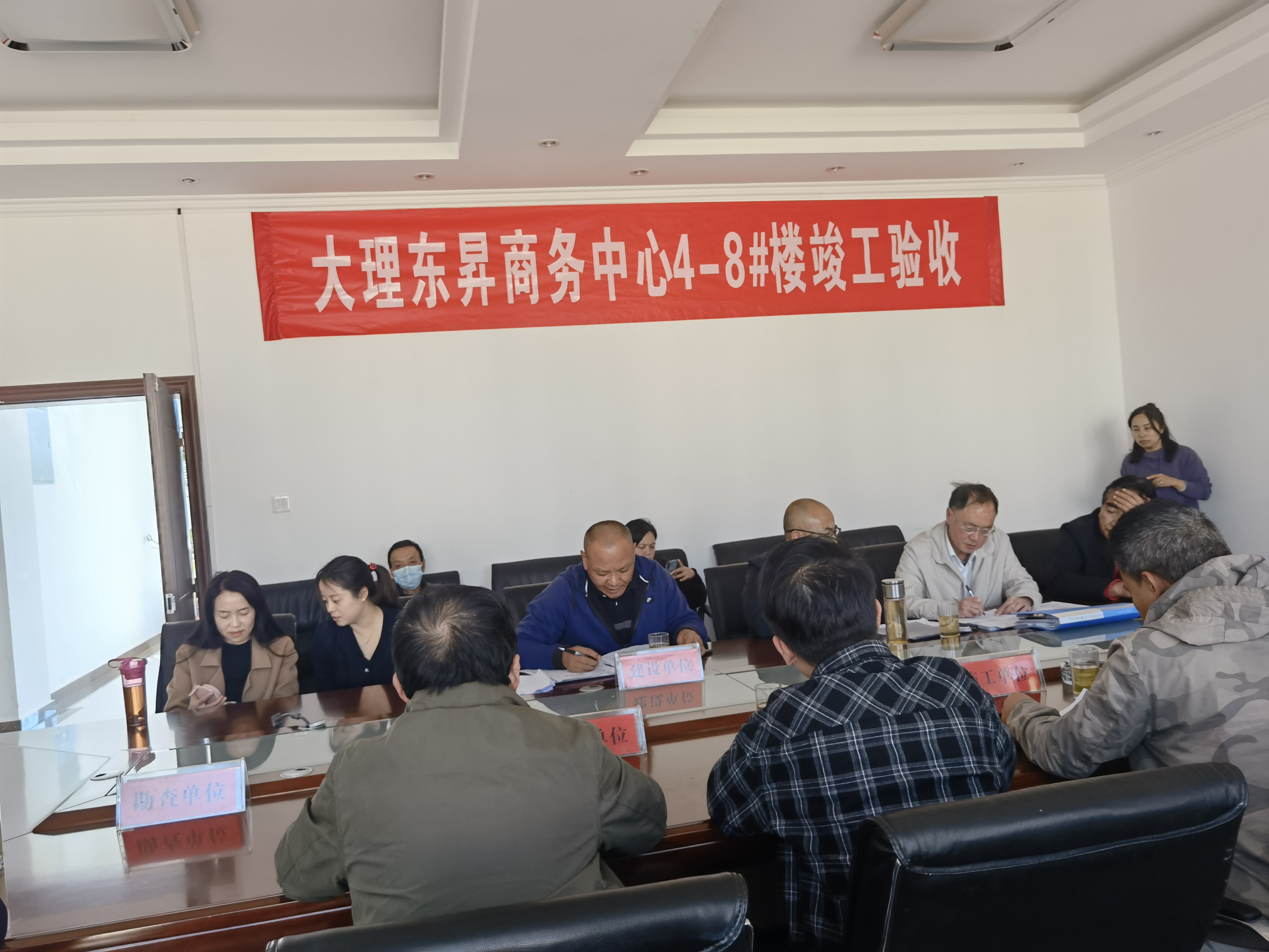 大理經(jīng)開區(qū)東昇商務(wù)中心4-8#建設(shè)項目順利通過工程竣工驗收