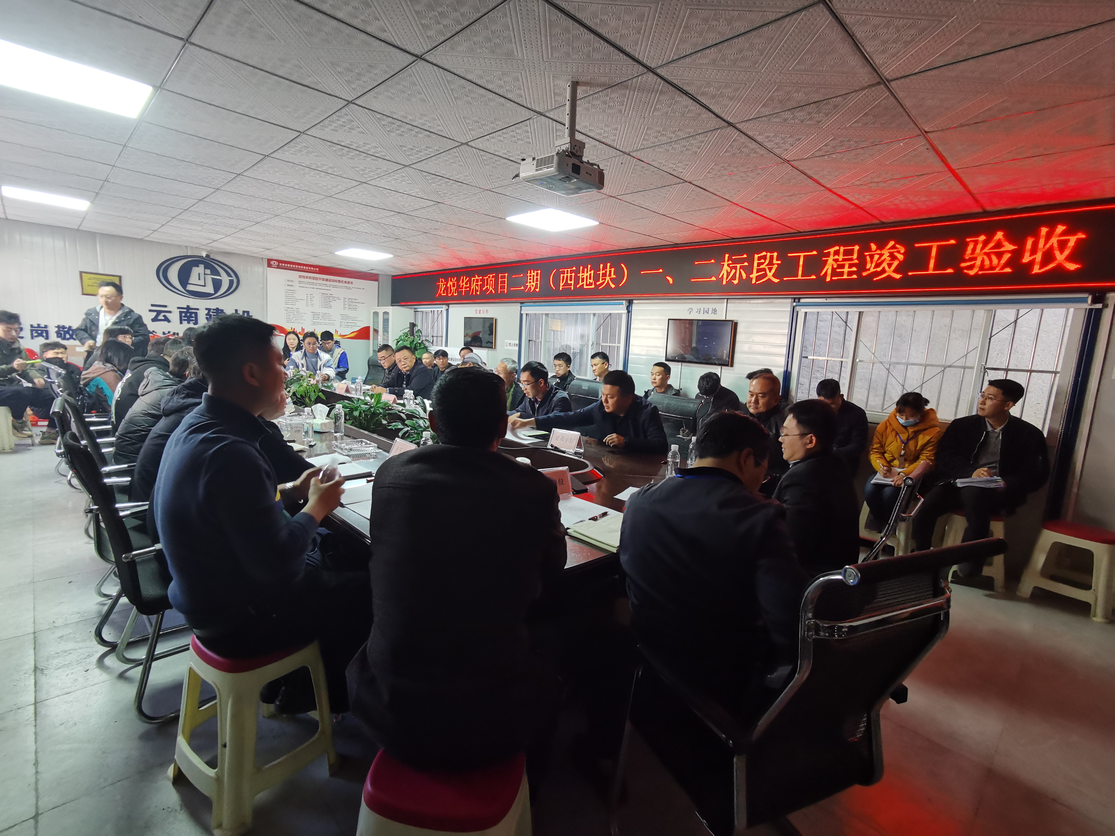 大理龍悅?cè)A府二期（西地塊）順利通過工程竣工驗收