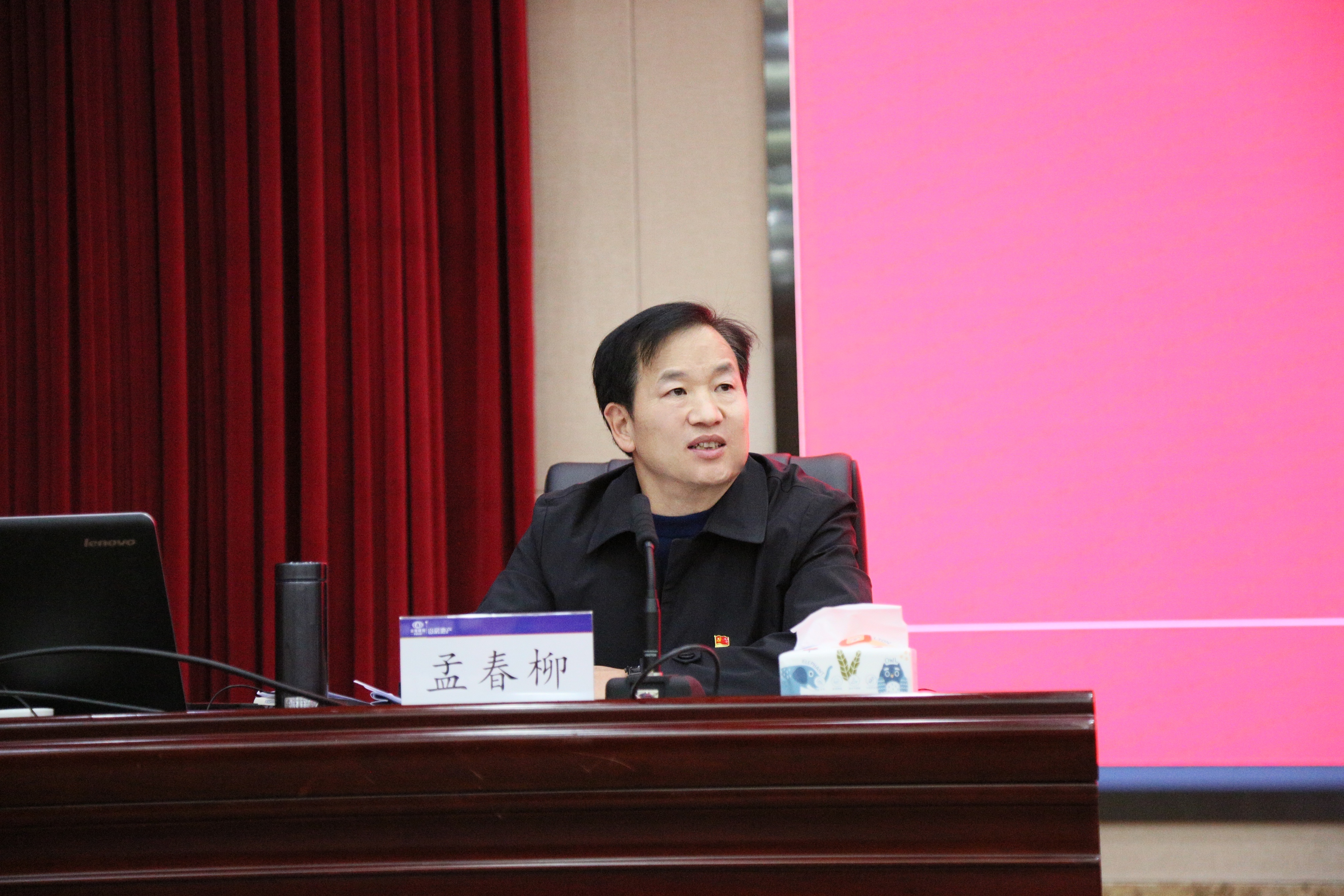 孟春柳為黨員干部講黨風(fēng)廉政建設(shè)專題黨課