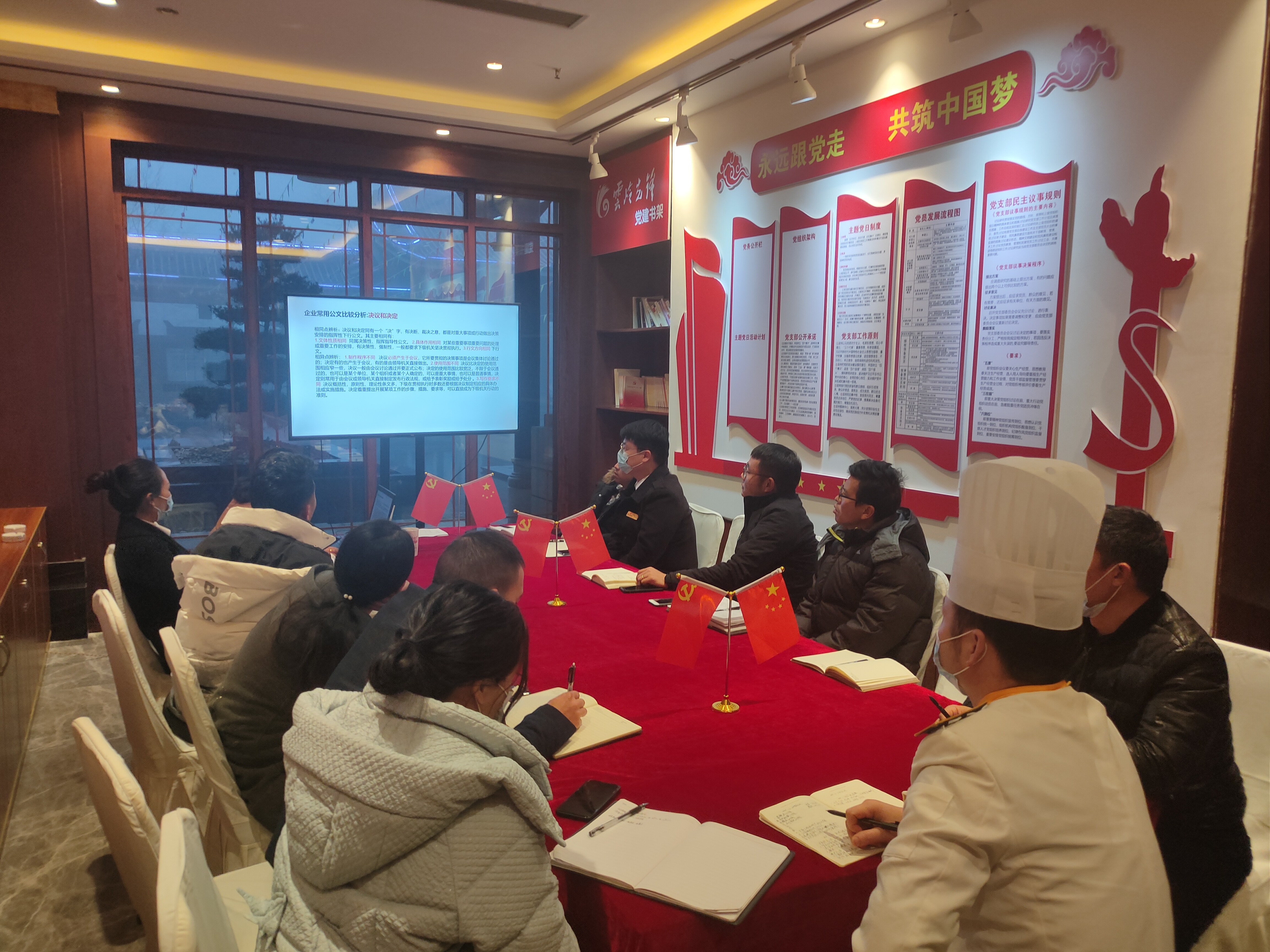 大方項目舉辦公文寫作培訓(xùn)