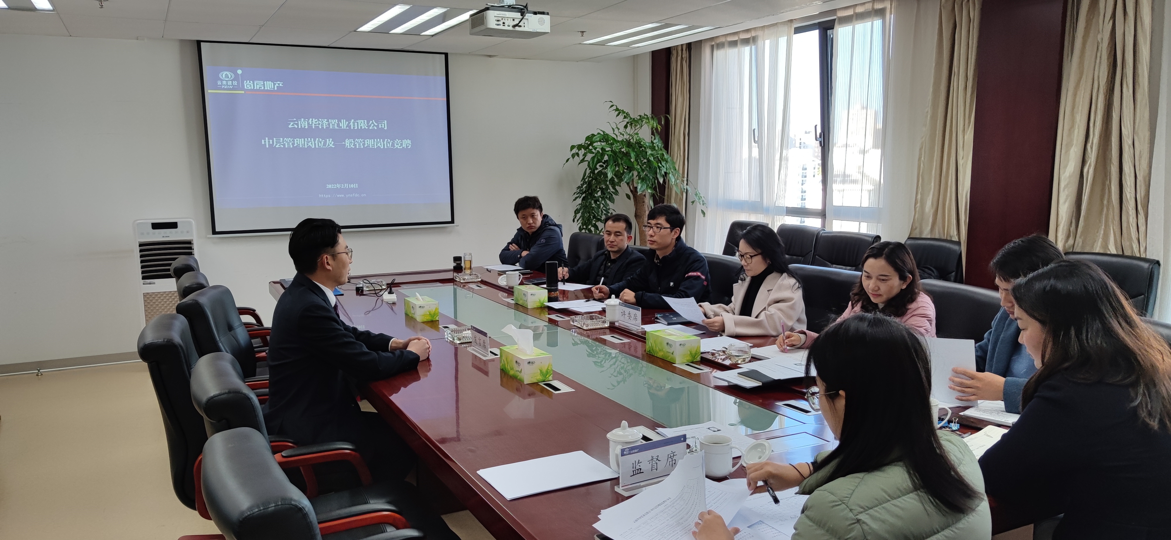 華澤公司開(kāi)展崗位競(jìng)聘工作