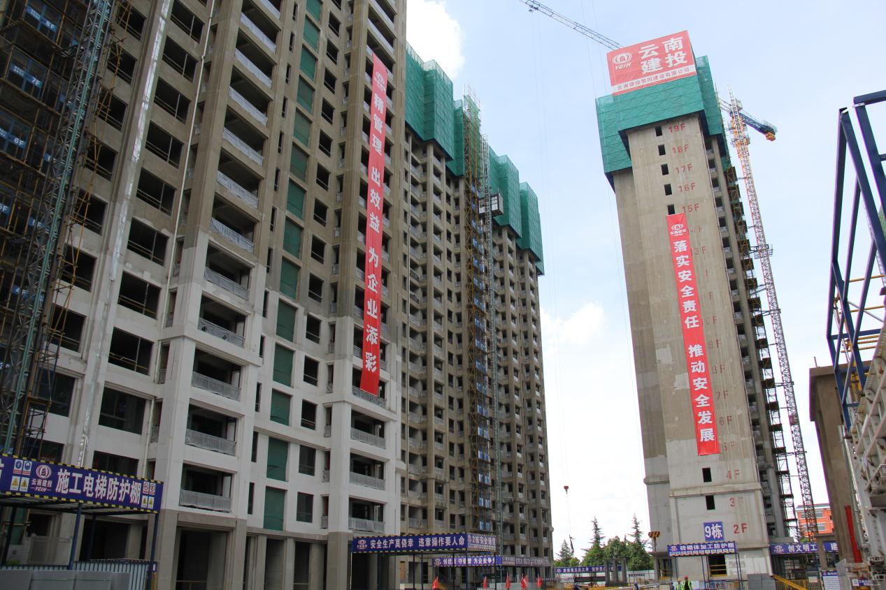 曲靖片區(qū)宣威東門(mén)海子安置房項(xiàng)目榮獲全國(guó)“2021年建設(shè)工程項(xiàng)目施工工地安全生產(chǎn) 標(biāo)準(zhǔn)化學(xué)習(xí)交流項(xiàng)目”榮譽(yù)