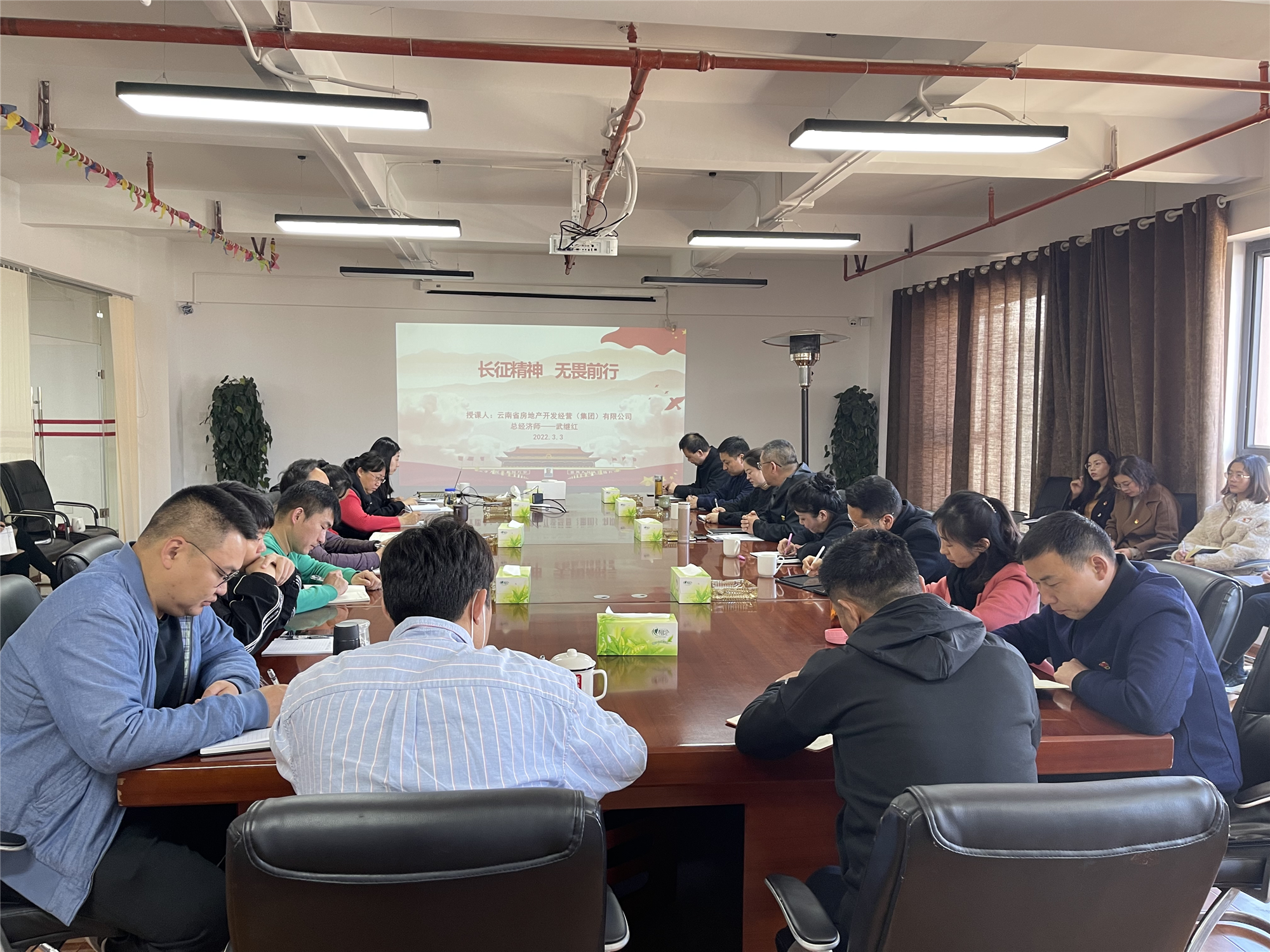 武繼紅到陽宗海片區(qū)、云航地產(chǎn)講授專題黨課