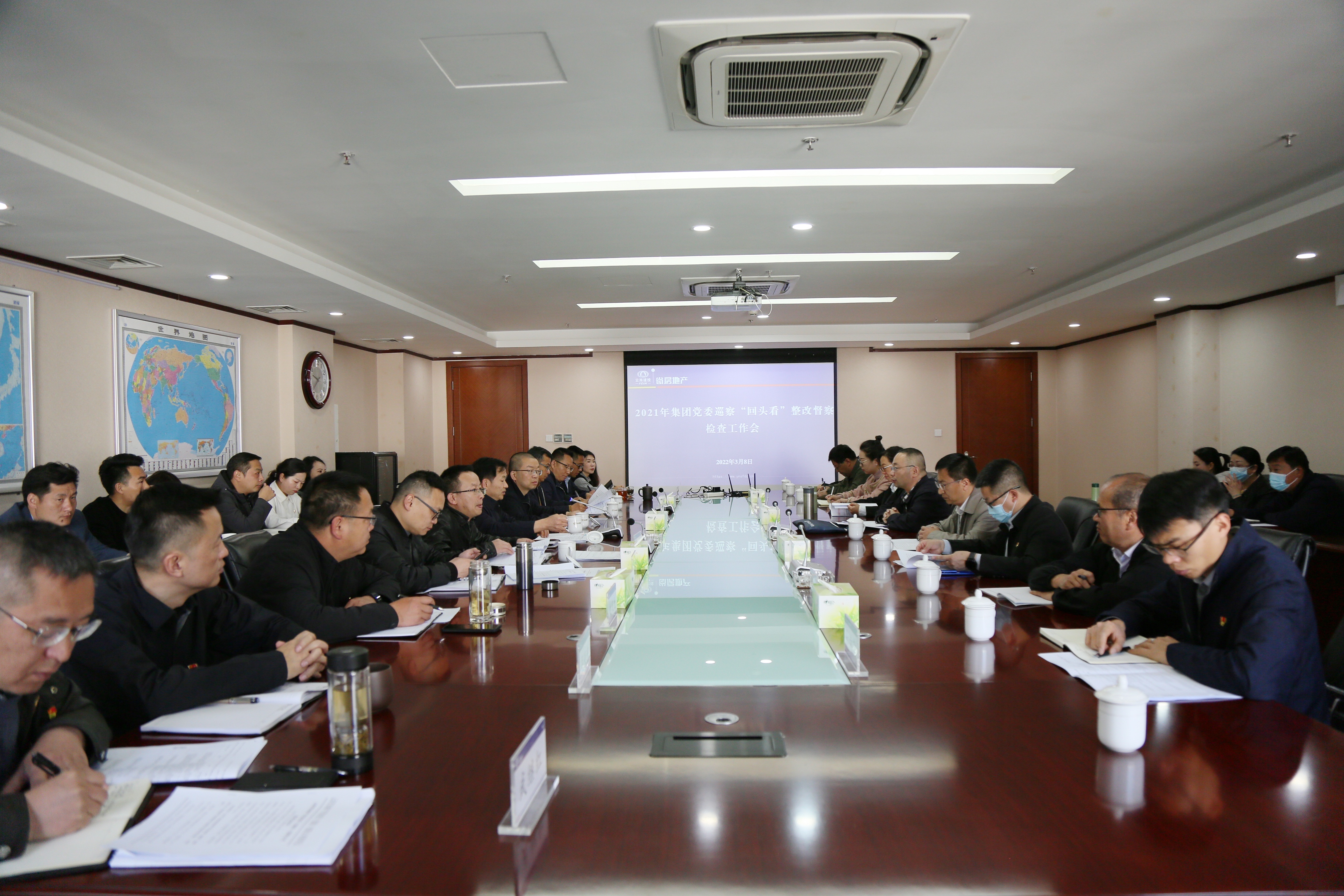公司召開2021年集團(tuán)黨委巡察“回頭看”整改督察檢查暨群眾滿意度測評會