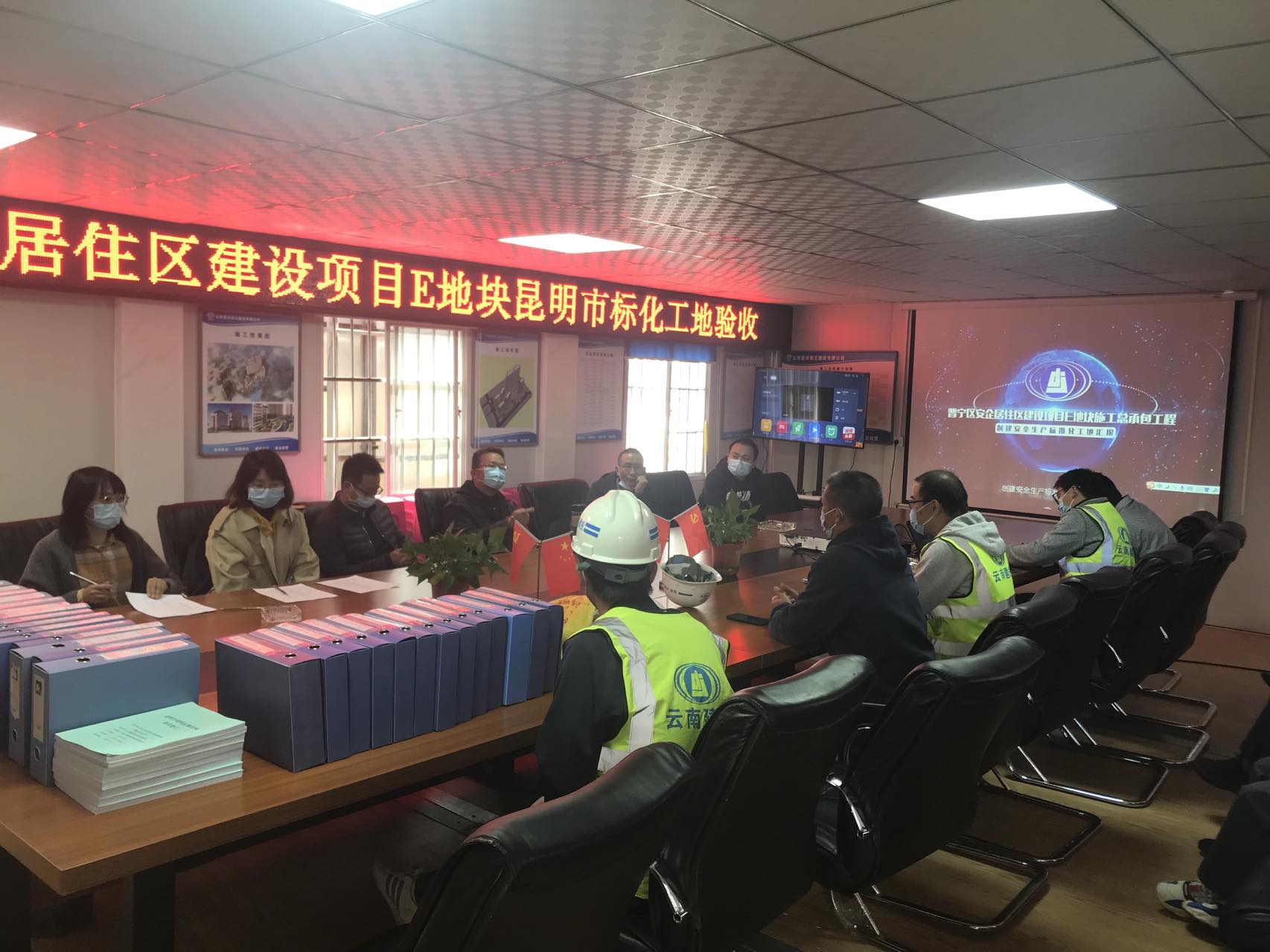 晉寧安居和苑項目通過昆明市質(zhì)安總站 市標化工地驗收