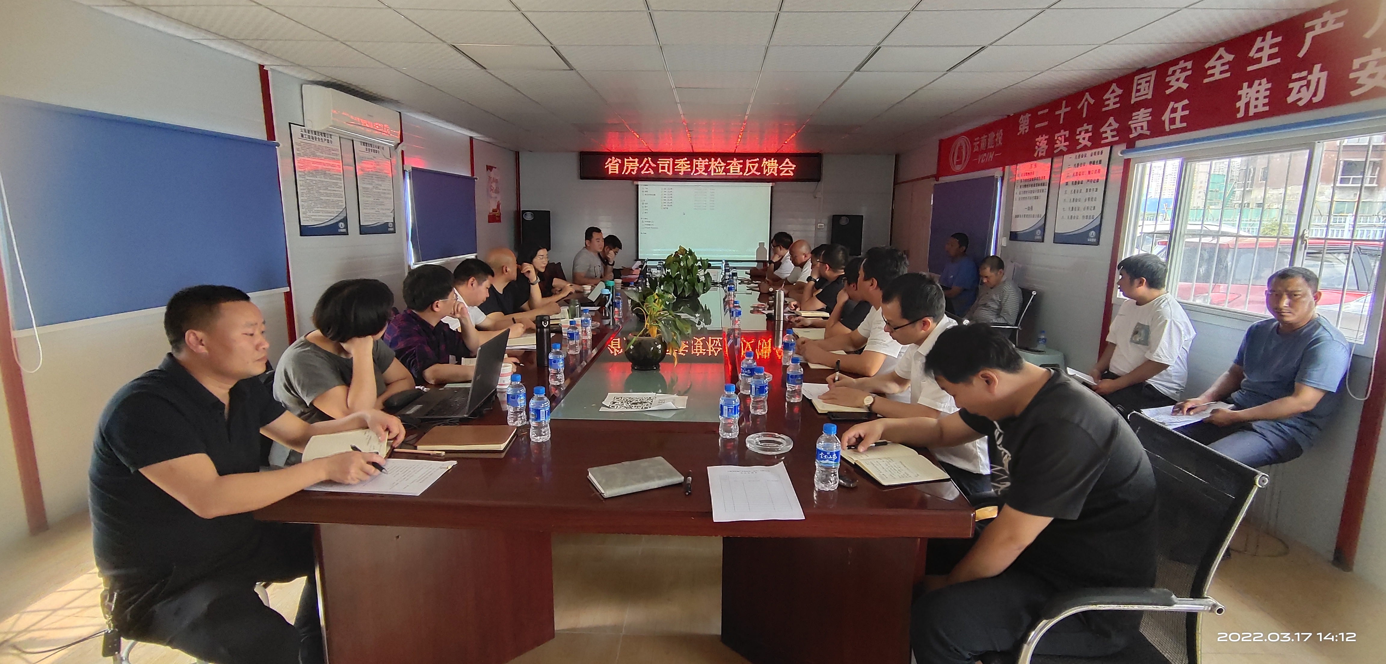 袁明紅到文山片區(qū)檢查指導(dǎo)