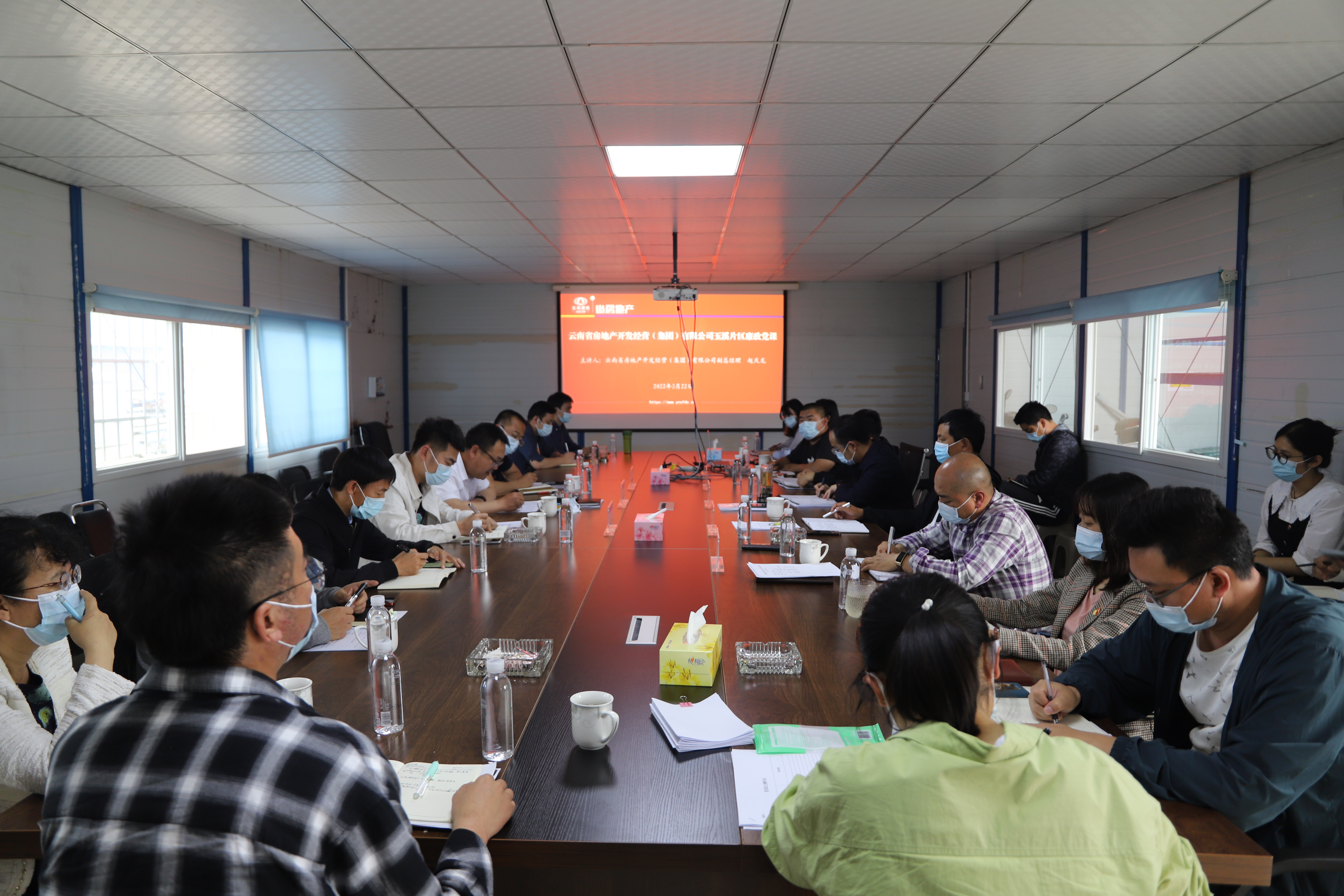 趙慶龍到玉溪高鐵新城、石林分公司講授廉政黨課