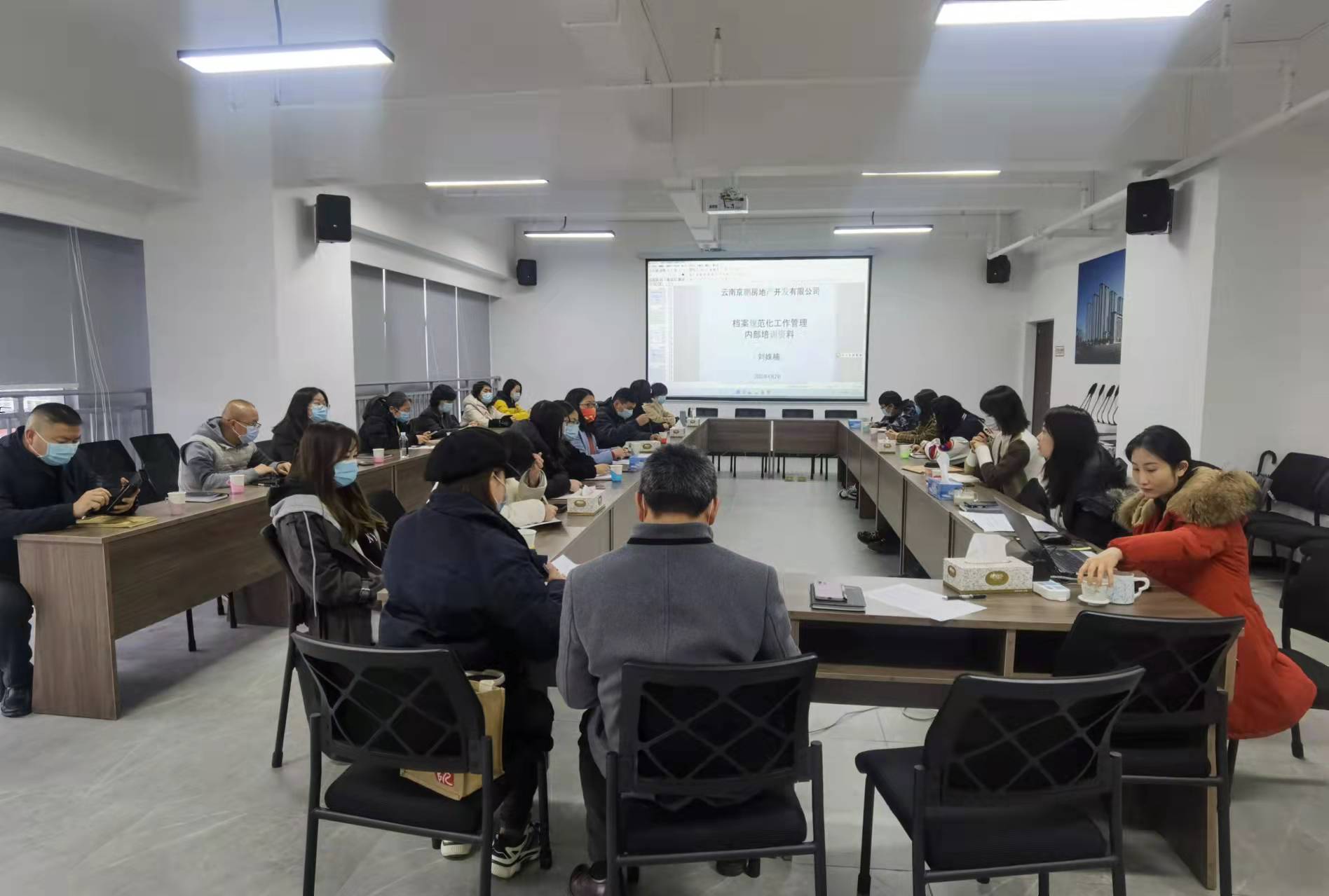 京鵬公司啟動(dòng)檔案規(guī)范化管理工作