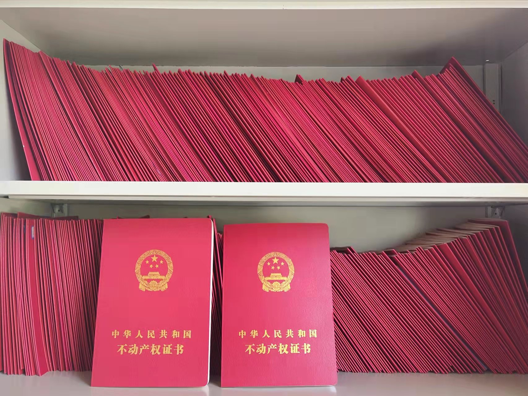 建工新城錦繡園一組團(tuán)迎來首批不動(dòng)產(chǎn)產(chǎn)權(quán)證書