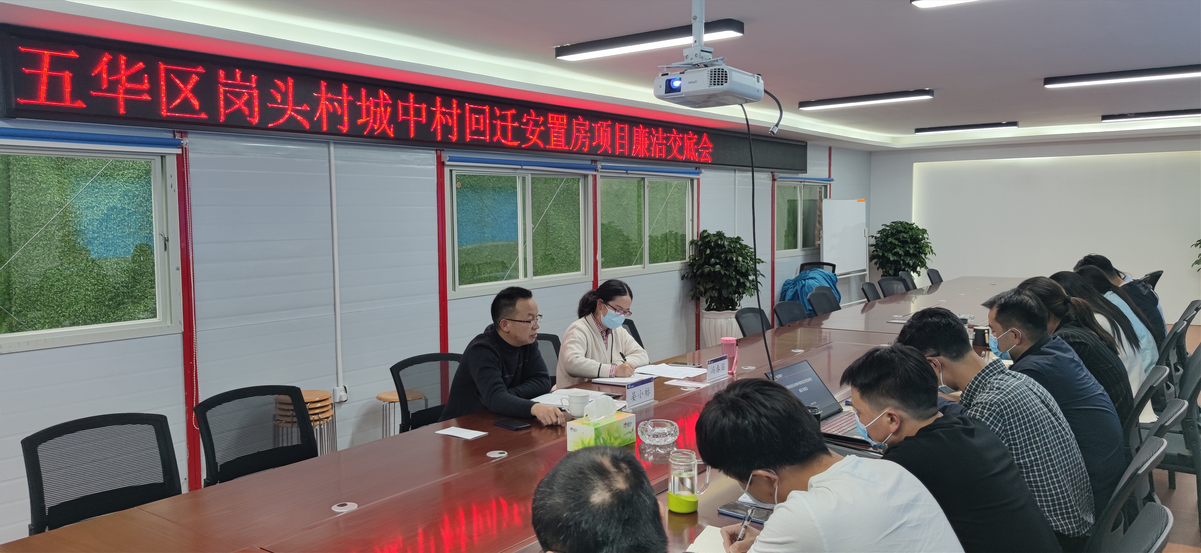 晏小標(biāo)到華澤公司召開項目廉潔交底會