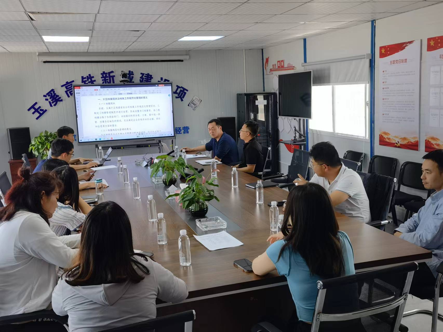 玉溪高鐵新城項(xiàng)目組織開展檔案規(guī)范化業(yè)務(wù)知識(shí)培訓(xùn)
