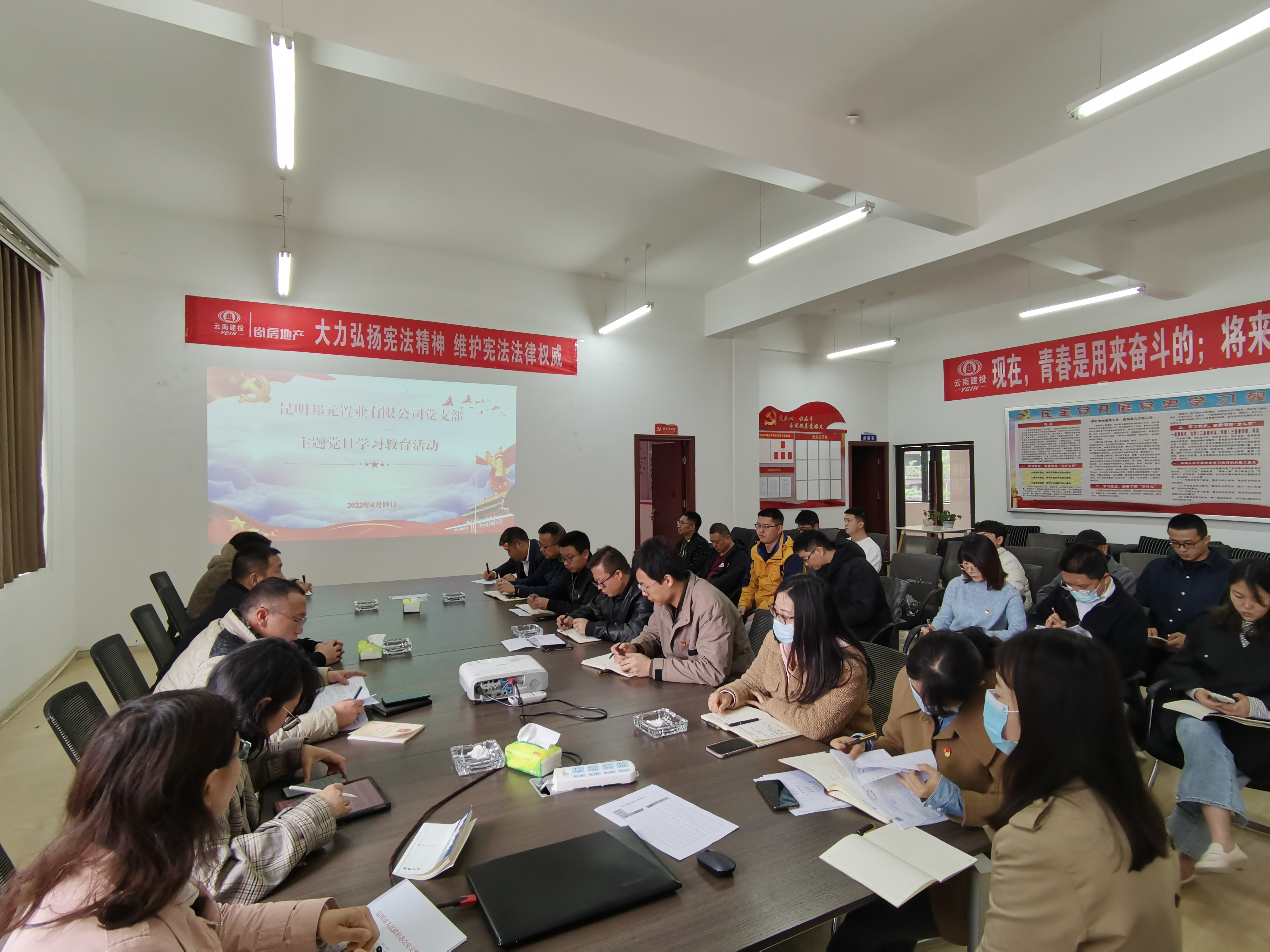 邦元公司組織開(kāi)展“推進(jìn)作風(fēng)革命加強(qiáng)效能建設(shè)”學(xué)習(xí)研討