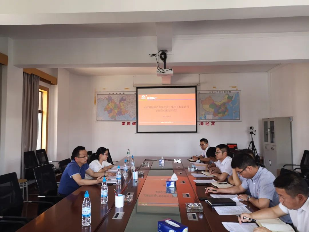 晏小標(biāo)到文山片區(qū)召開(kāi)廉潔交底會(huì)