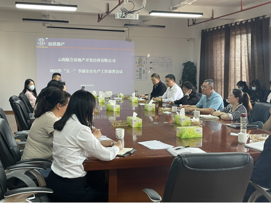 武繼紅到云航公司檢查指導