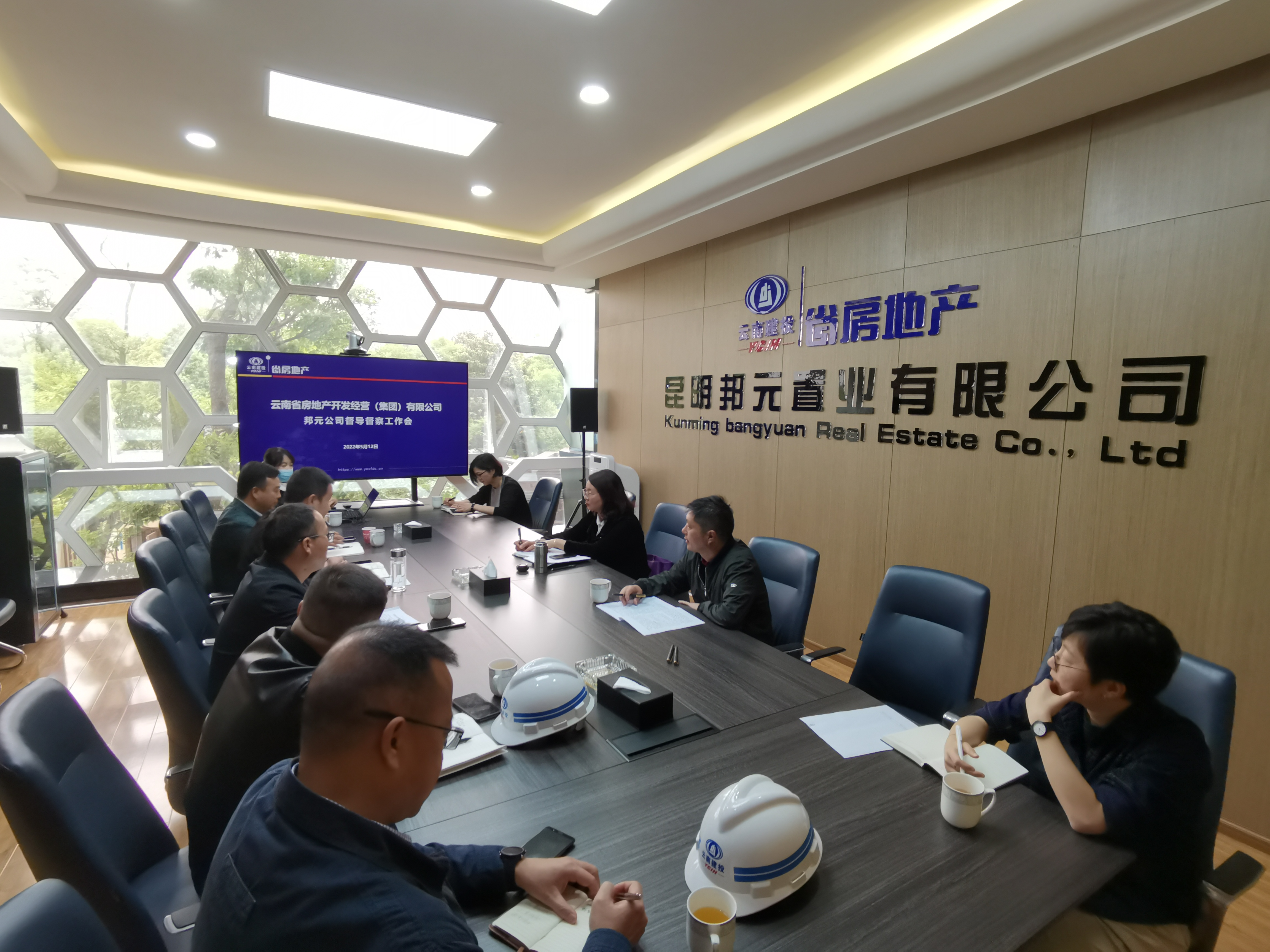 督導(dǎo)督察組到邦元公司督導(dǎo)檢查