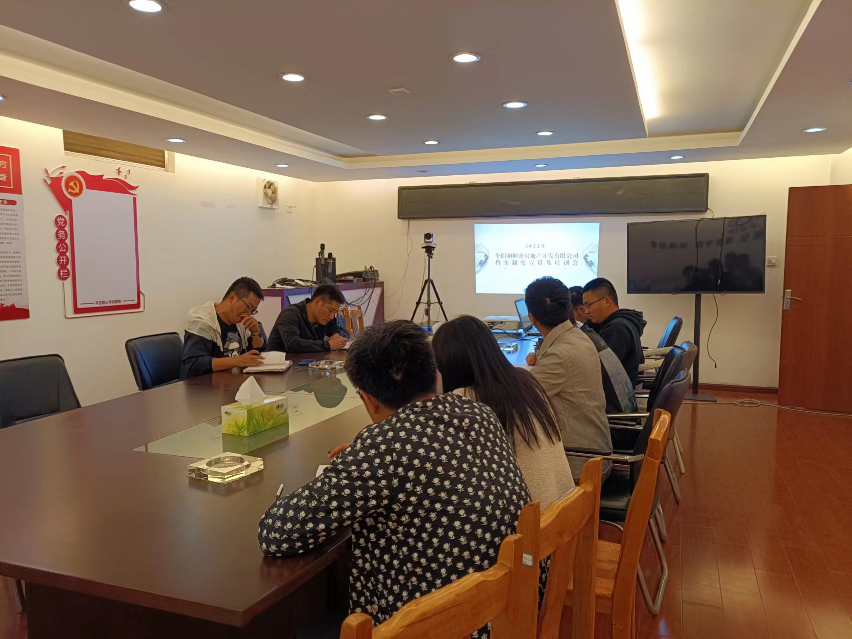 個(gè)舊和順源公司組織開展檔案制度宣貫及檔案規(guī)范化業(yè)務(wù)培訓(xùn)